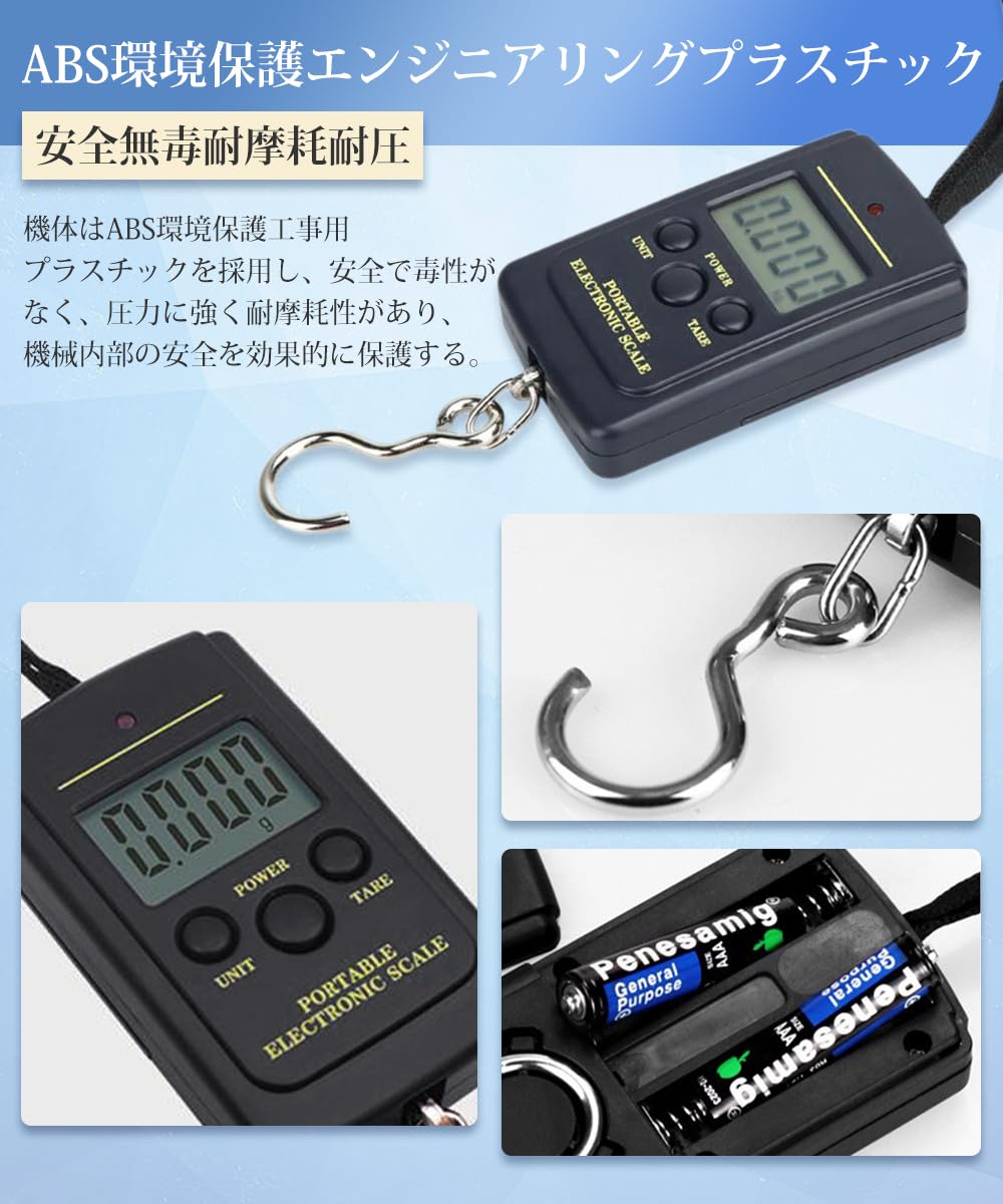 【送料無料】GOODCHI デジタル吊り下げ秤 電子はかり 釣り 荷物 旅行 吊りはかり 最大40kgまで量れる 高精度 軽量 携帯便利 アウトドア 荷物はかり scintitur-10940477 サンティチュール サンプル画像3