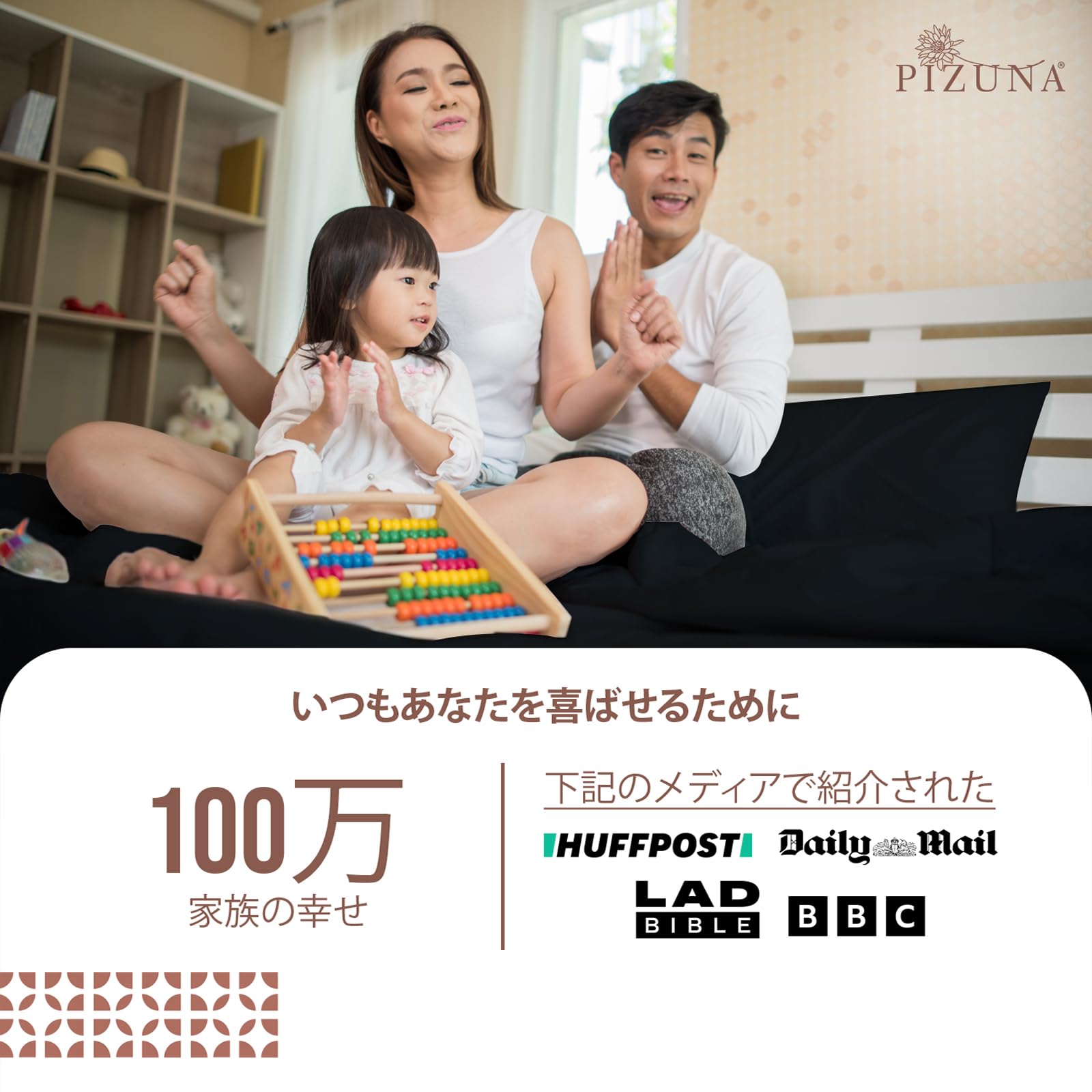 【送料無料】Pizuna (ピズナ) 100%コットン製 高級シングル用 寝具セット2点組 - 天然綿400スレッドカウント ホテル品質 長繊維（ロングステープル）サテン織り、洗濯機対応 ベッドリネン - 内容: 掛け布団カバー1枚 (150cmx210cm)、ピローケース1枚 (43cmx63cm) scintitur-10939698 サンティチュール サンプル画像2