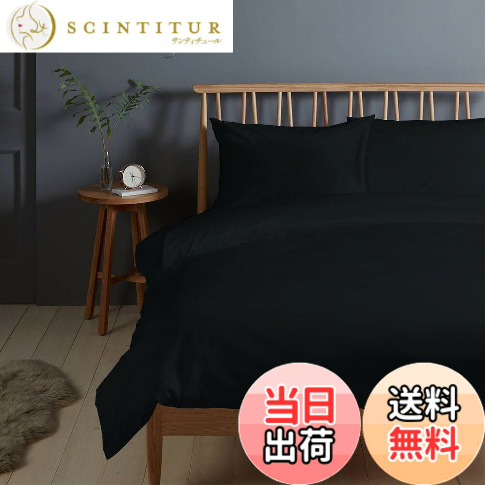 商品情報商品の説明主な仕様 通気性が良く、やわらかな肌触りで爽やかに：100％ロングステープルコーマ糸を使用したサテン織り、400スレッドカウントの掛け布団カバーセットと枕カバーです。軽やかな質感で肌に優しく、心地よい眠りをサポートします。糸のコンパクト化技術と最小限の加工により高い通気性を実現し、汗や湿気を逃がして夜通し快適。ホテル品質で光沢仕上げの掛け布団カバー 綿100％ならではの上質さを楽しんでください掛け布団カバーセット：綿100％の掛け布団カバー セミダブル（170cmx210cm）は、隠しボタン式の開閉と8か所の固定用ひも（角4つ・中央4つ）が付いており、布団をしっかりと固定できます。2枚の枕カバー（43cmx63cm）は20cmのフラップ付きで、上品でエレガントな雰囲気を演出。ふんわりとしたセミダブルベッド セットで、朝まで快適にお休みいただけます100％天然のコーマシルケット加工綿糸：Pizunaの細糸技術で織り上げられた400スレッドカウントのセミダブル布団カバーセットは、シングルデント仕様のサテン織りが特徴。コーマシルケット加工を施した綿糸により、丈夫でなめらかな質感を実現したスタイリッシュなセミダブル シーツセット。綿100％の掛け布団カバー寝具は使い始めはシワが出やすいものの、洗うたびに柔らかさが増し、シワも目立ちにくくなりますbrPizuna品質基準：Pizunaの品質チームが、布団 セミダブル セットとしての掛け布団カバーセットを1点ずつ丁寧に検査しています。さらに、布団カバー セミダブル セットは快適さと耐久性を追求し、細部にまでこだわって製造されています。おしゃれなデザインのセミダブル シーツ セットもご用意しており、掛け布団カバーと合わせて、上質な寝心地とスタイリッシュな寝室コーディネートをお楽しみいただけます責任を持って楽しむ： 環境配慮のリサイクル梱包を使用しています。開封直後ににおいを感じる場合がありますが、製品や肌への影響はなく、最初の洗濯で消えますより良い睡眠のために設計：当社の睡眠専門家が、お客様の眠りの習慣を研究し、その結果をもとに布団カバーセットの改良や、環境に配慮したコンパクトな包装に取り組んでいます。コットン製のセミダブルベッド シーツ 3点セットは、おしゃれなデザインと快適な使い心地が魅力。世界中で豊富な色やサイズからお選びいただけ、ご自宅用はもちろん、可愛い布団カバーは大切な人へのプレゼントにも最適ですbrPizunaケア：数多くのご家庭やメディアから高い評価を受けている、ラグジュアリーホテル品質のベッドカバー セミダブル セット。万が一、掛け布団カバー セミダブル 綿100やセミダブル布団セットにご満足いただけない場合でも30日以内であれば返品を受け付け、全額いたします。ご購入後もベッドカバー セットに関して当社のカスタマーケアチームが丁寧にサポートいたしますので、安心してお選びいただけます