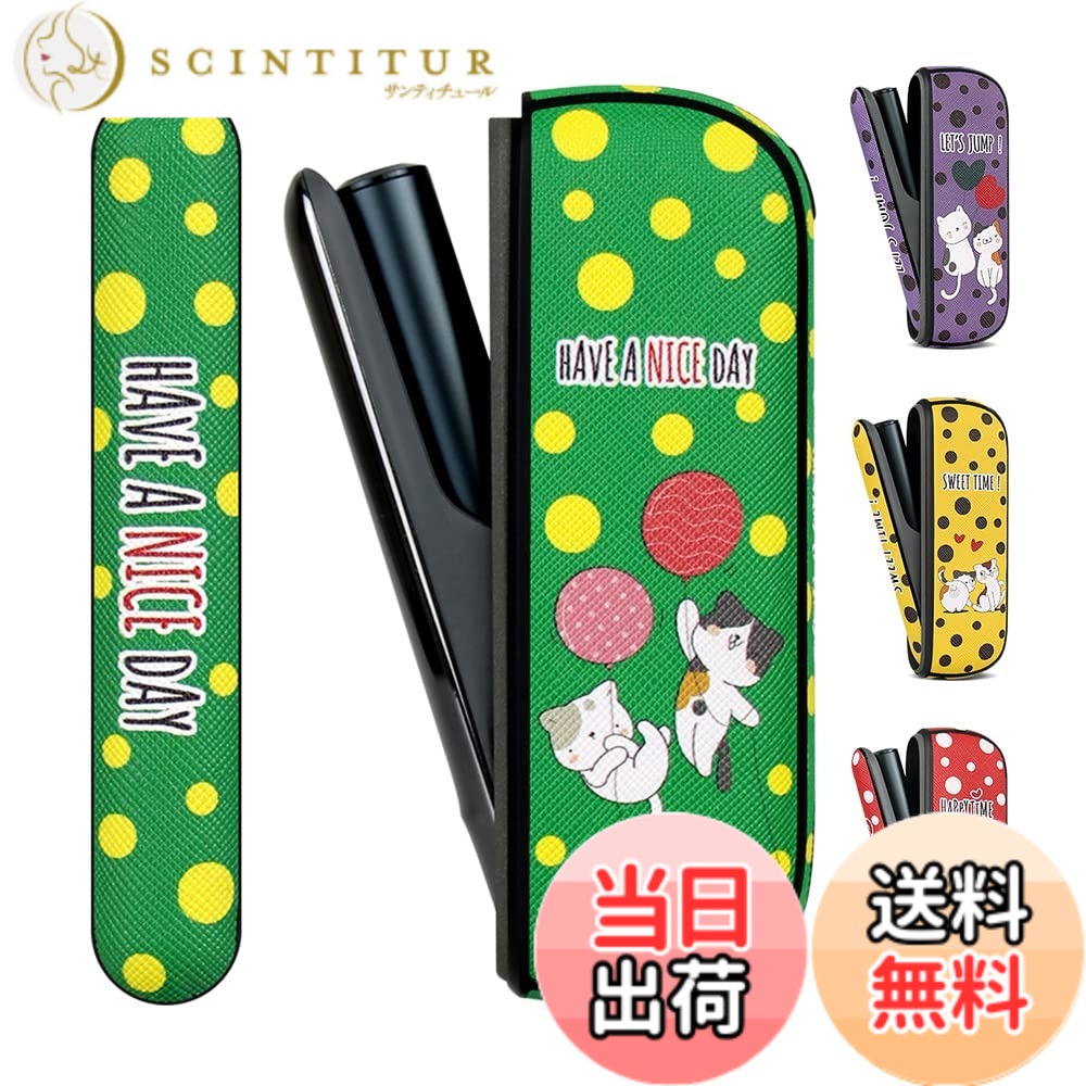 商品情報商品の説明説明 BOOFLYII 加熱式たばこ用ケース イルマ/イルマ iに適用する。（全面保護 耐衝撃 指紋防止 滑り止め 簡単取り出し おしゃれ）主な仕様 【適用機種】：イルマ/イルマ iに適用する。【高品質】：優れた耐久性のTPU+レザー素材が採用されております。して水、衝撃、ホコリ、傷などからしっかり守るだけでなく、見た目もきれいだ。人気の前衛的な配色。【ユニークなデザイン】：装着簡単、ドアカバーはマグネット式です、オリジナルのドアカバーを取り外し、本商品を簡単に付けます。爽やかで飽きのこないデザインになっており、コンパクトで持ち運びに便利な仕様となっております。【便利な充電】：洗練されたデザインは、キーを楽に押して、保護ケース使用時本体のボタンや充電穴の通常の使用に影響を与えず、残りの電量をはっきりと見ることができます。【プレゼントに適用】：ケース細部まで丁寧な作り、上品なカラー仕上げて精巧加工で、高級感があります。男女問わず人気、家族あるいは友だちに贈るプレゼントとしても素晴らしいものです。