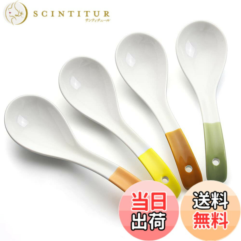 【送料無料】YFWOOD 陶磁器 スプーン 4本セット 16cm レンゲ 花柄 長柄 スープスプーン カレー ラーメン 業務用 家庭用 ディナースプーン 食器
