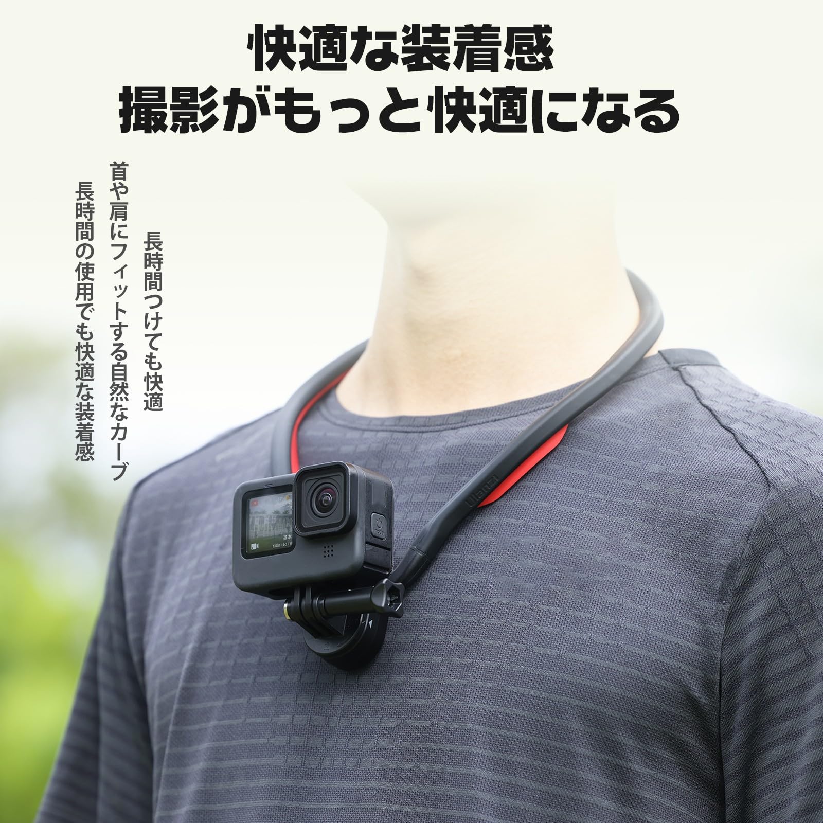 【送料無料】Ulanzi ネックレスマウント Gopro用 アクションカメラ首掛け スマホ首掛け POVマウント ロック式 落下防止 多角度調整可能 柔軟性 シリコン製 釣り用首掛け 軽量 便利 旅行 登山 徒歩 vlog osmo action4用/3/hero 13に対応/12/11/10/insta x5 x4 x3に対応 G scintitur-10940777 サンティチュール サンプル画像2