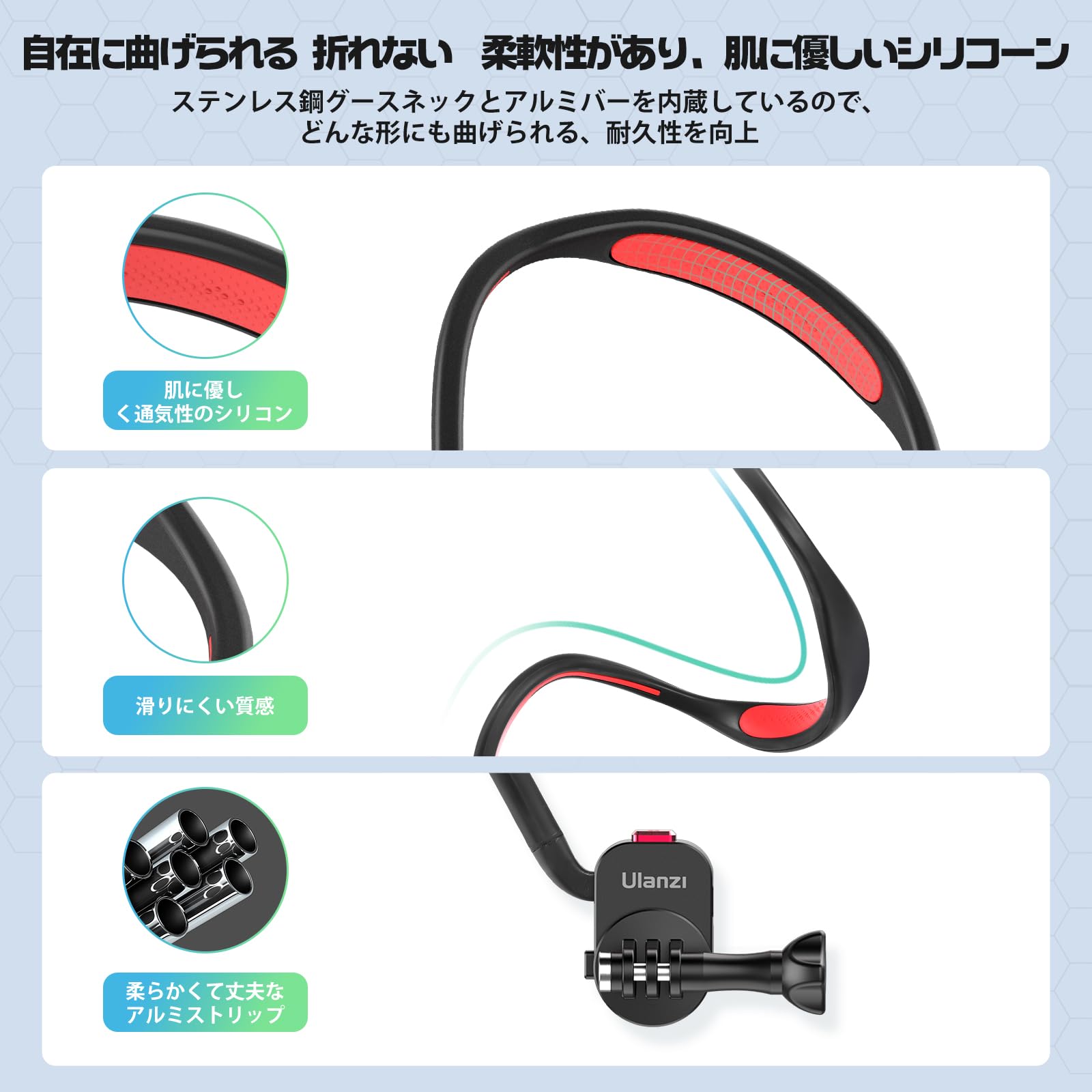 【送料無料】Ulanzi ネックレスマウント Gopro用 アクションカメラ首掛け スマホ首掛け POVマウント ロック式 落下防止 多角度調整可能 柔軟性 シリコン製 釣り用首掛け 軽量 便利 旅行 登山 徒歩 vlog osmo action4用/3/hero 13に対応/12/11/10/insta x5 x4 x3に対応 G scintitur-10940777 サンティチュール サンプル画像3