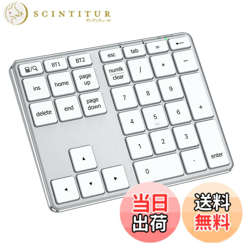 【送料無料】iClever テンキー Bluetooth ワイヤレス 数字 キーボード パンタグラフ ...