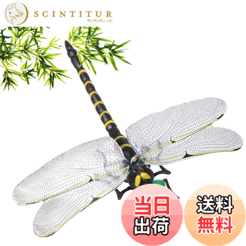【送料無料】Ikiretmua おにやんま オニヤンマ 虫除けおにやんま 虫よけオニヤンマ 虫よけトンボ 虫よけ 蜻蛉 トンボ 【本物とそっくり】 12cm とんぼ 虫除けグッズ べランド 網戸 釣り 山登り 玄関 キャンプ屋外 アウトドア 飾り 屋内使用にも可能 虫避け対策品 (1PCS)