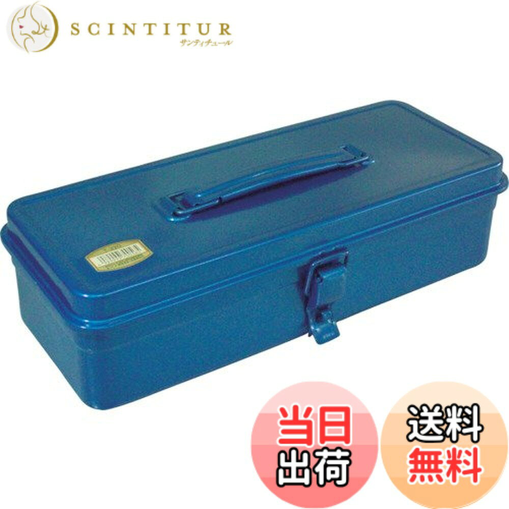 商品情報商品の説明●ハードな使用に耐える頑丈なプレス一体型です。●片開き構造です。●シリンダ錠の取り付けが可能です。●本体:スチール●中皿はついていません。主な仕様 色:ブルー外寸(mm)間口x奥行x高さ:320x137x96.5br有効内寸(mm)間口x奥行x高さ:319x123x66brシリンダ錠(別売):取付可フック:あり