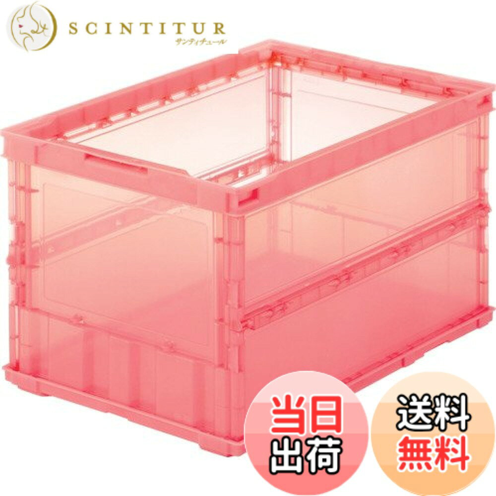 商品情報商品の説明●中が透けて見えるため、コンテナの中身が判別しやすく、保管・管理に最適です。●折りたたんだ時の高さを最大限まで追求、従来タイプに比べて最大35%低く、これにより輸送運賃・保管スペースを大幅に削減することができます。●組み立て時も、折りたたみ時にも積み重ねができ荷崩れの心配がありません。●商品や部品・備品の配送および保管・管理。●内容物の種類・大きさが一定でない荷物の配送に最適。●ポリプロピレン（PP）主な仕様 容量(L):52.7br色:透明レッド外形寸法(mm)間口x奥行x高さ:530x366x325br有効内寸(mm)間口x奥行x高さ:493x335x311br折りたたみ高さ(mm):60