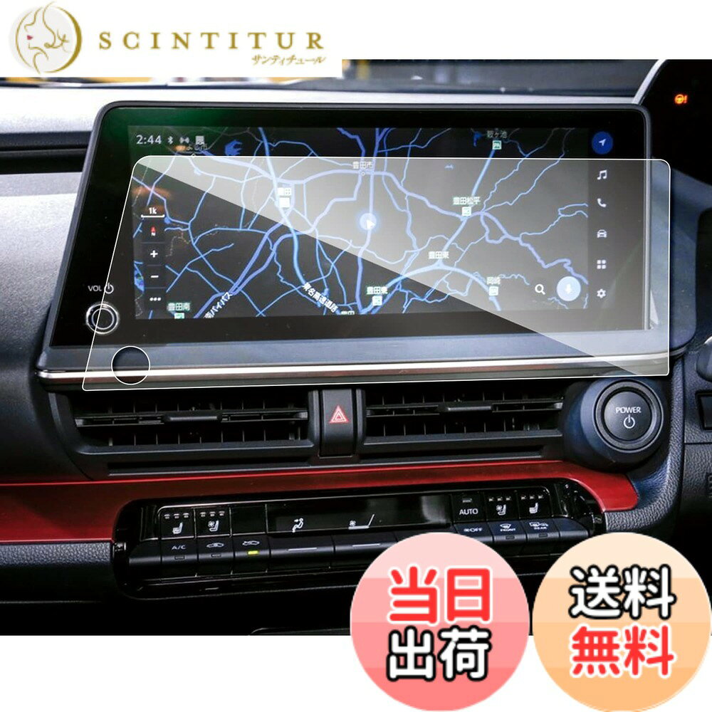 商品情報商品の説明主な仕様 「適用車種」新型 トヨタ プリウス 60系 (2023.1~現行)「特徴」：HDクリア、キズ防止最適、自己吸着タイプ、気泡なし、9H硬度、貼り付けも簡単、ARコーティング、疎油性、撥水性、飛散防止、汚れ防止「0.33mm極薄」：更に滑らかな手触りを提供して、スムーズな操作体験は本体の手触りをそのままに感じできます「同梱発送」：強化ガラス保護フィルムx1、固定用シールx2、ウェットティッシュx1、ホコリ取りシートx1、画面拭きクリーナーx1、取付説明書x1br「安心な3年メーカーサービス＆無償返品・」：弊社の保護フィルムは3年間の安心が付き、3年間以内に何にか不具合・不良があれば無償交換または全額などのサービスを提供致しますので、ご安心してお買い求めください。製品に何か不明点がありましたら、ご連絡頂ければ迅速に対応させて頂きますので、いつでもお気軽にメールでご連絡ください。