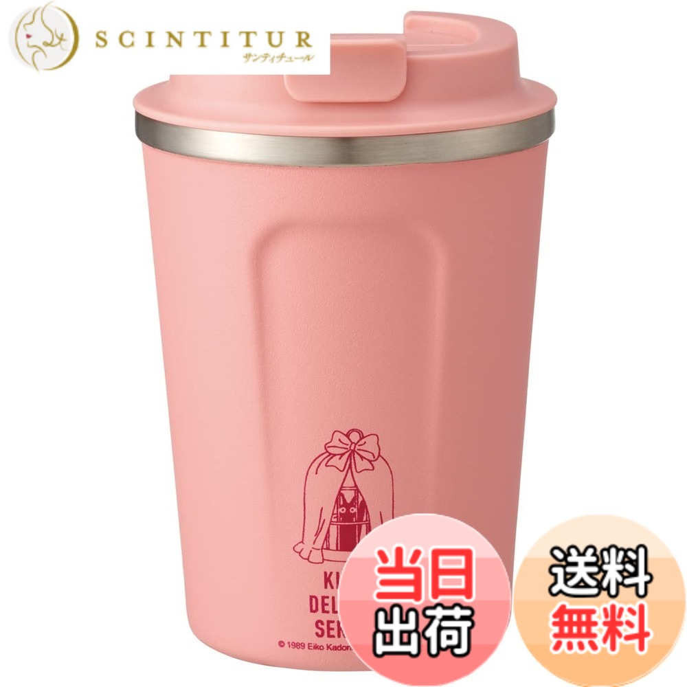 【送料無料】スケーター(Skater) コーヒー タンブラー 350ml 保温 保冷 ステンレス タ ...