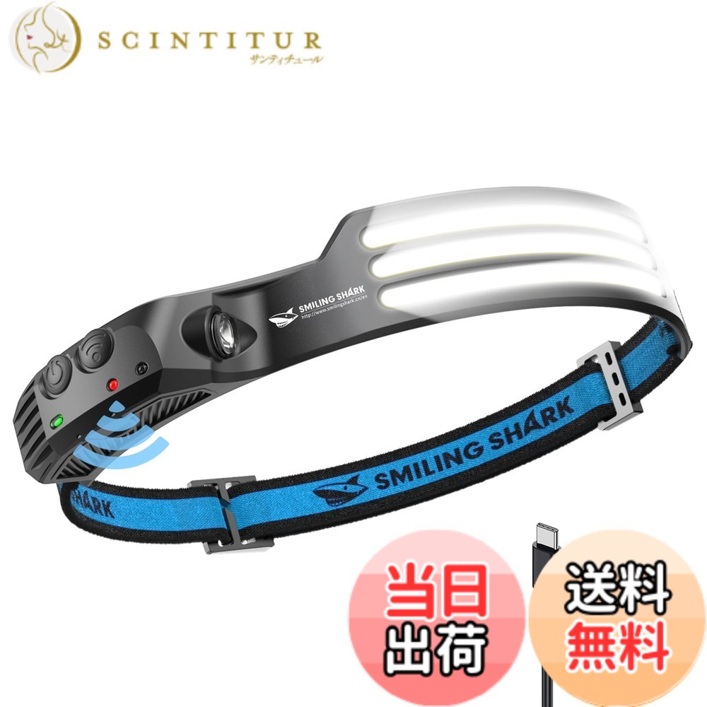 Smiling Shark 充電式 LED ヘッドライト,  USB充電可能 3 倍高輝度アウトドアヘッドランプ 230°広角照明 集光 超軽量 IPX4 防水防塵 8時間連続使用可能 キャンプ 登山 散歩 釣り 作業 停電用 防災用 最適
