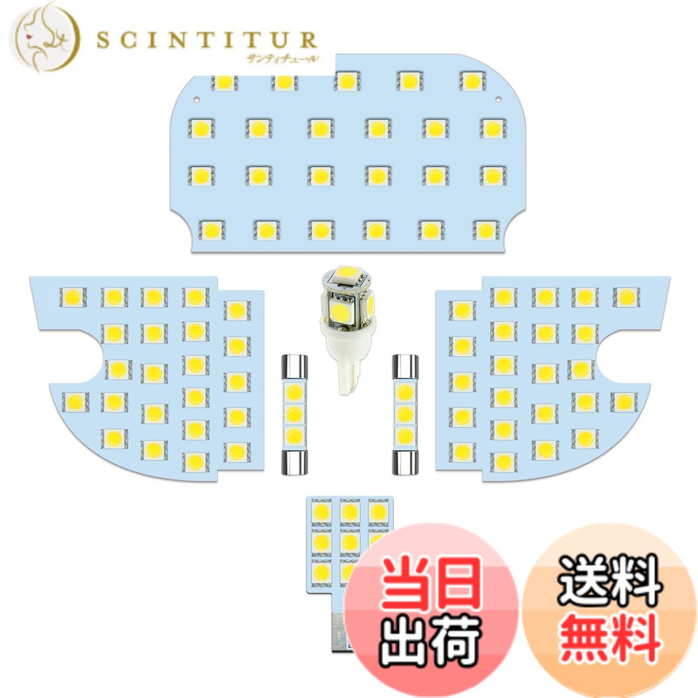 【送料無料】ZXREEK インプレッサスポーツ / インプレッサG4/XV LED ルームランプ 専用設計 スバル IMPREZA SPORT GT系 IMPREZA G4 GK系 XV GT系 LED 室内灯 高輝度 6000K ホワイト 内装 LEDバルブ 89発 LED 車内灯 純正交換 取り扱い工具付 取付簡単 7点セット