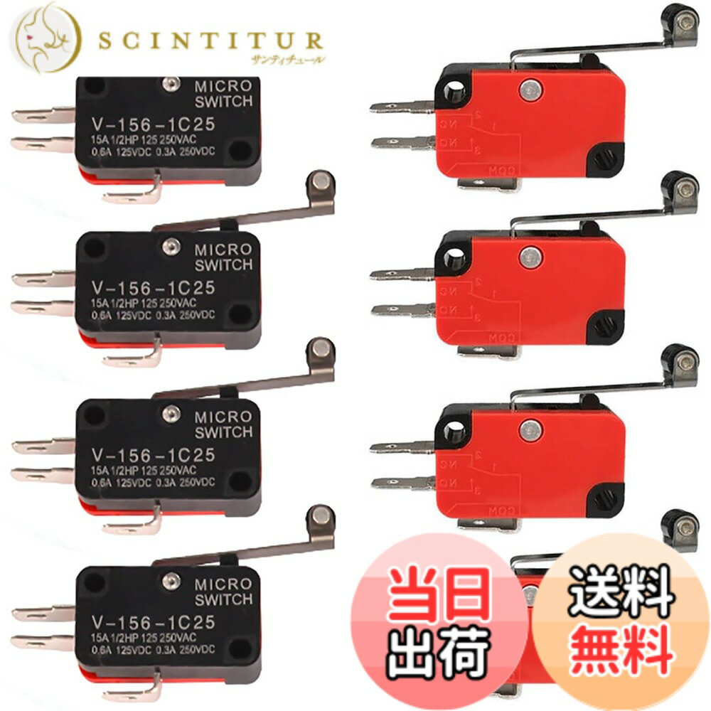 【送料無料】ADOFUNマイクロスイッチ【8個セット】マイクロリミットスイッチ ロッカースイッチレバーアームロング26MM SPDT 電気マイクロスイッチ ボタン プッシュボタンモーメンタリアクチュエータ ロングストレートヒンジレバータイプ SPDT 瞬間 スナップ 計器用 家電