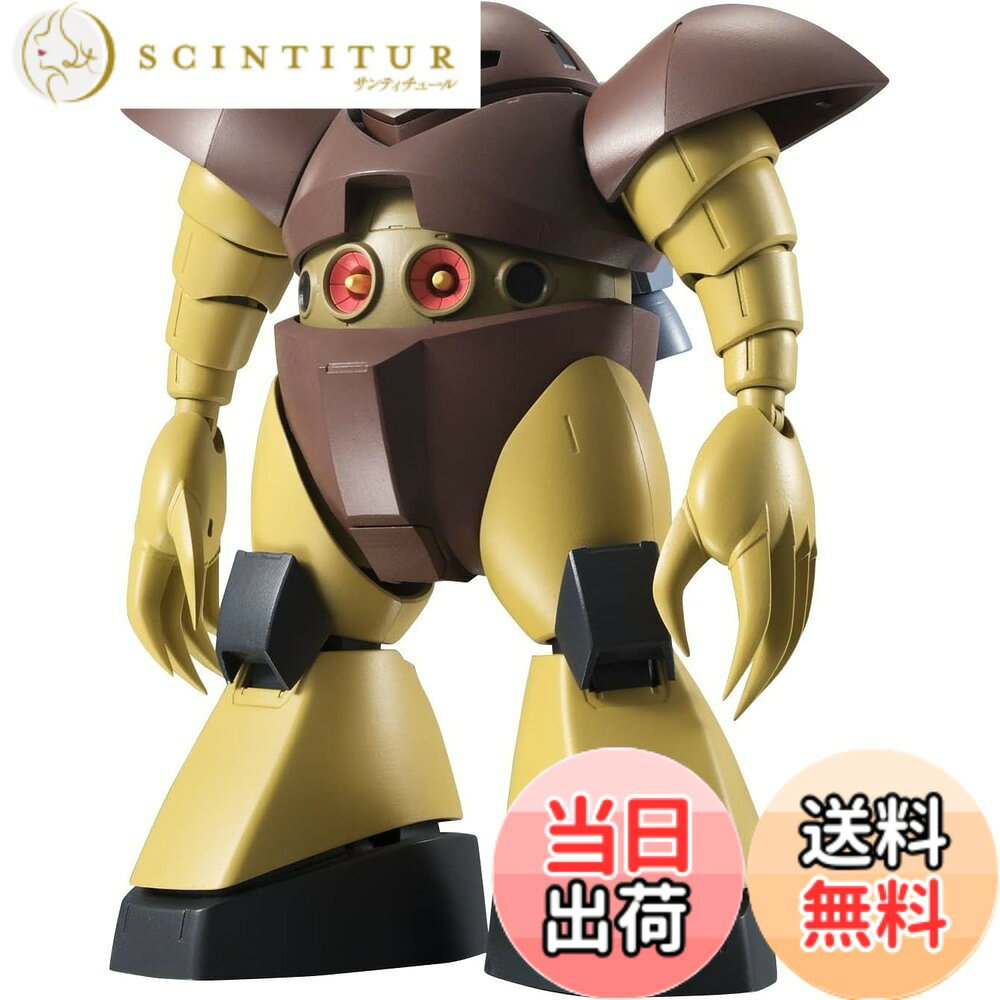 【送料無料】TAMASHII NATIONS ROBOT魂 機動戦士ガンダム [SIDE MS] MSM-03 ゴッグ ver. A.N.I.M.E. 約125mm ABS&PVC製 塗装済み可動フィギュア