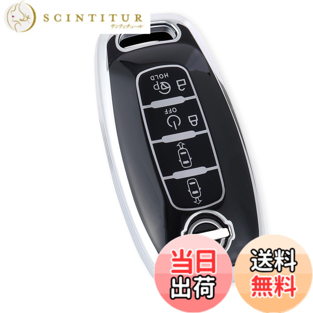 Rakuten - 【送料無料】[YANMW] 新型セレナキーケース 適合日産セレナC28系プロパイロットキーカバー(シルバーエッジブラック)