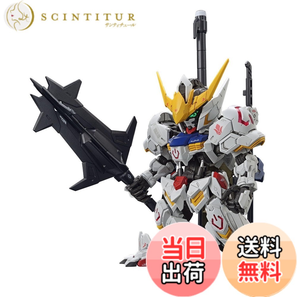 【送料無料】BANDAI SPIRITS(バンダイ スピリッツ) MGSD 機動戦士ガンダム 鉄血のオルフェンズ ガンダムバルバトス …