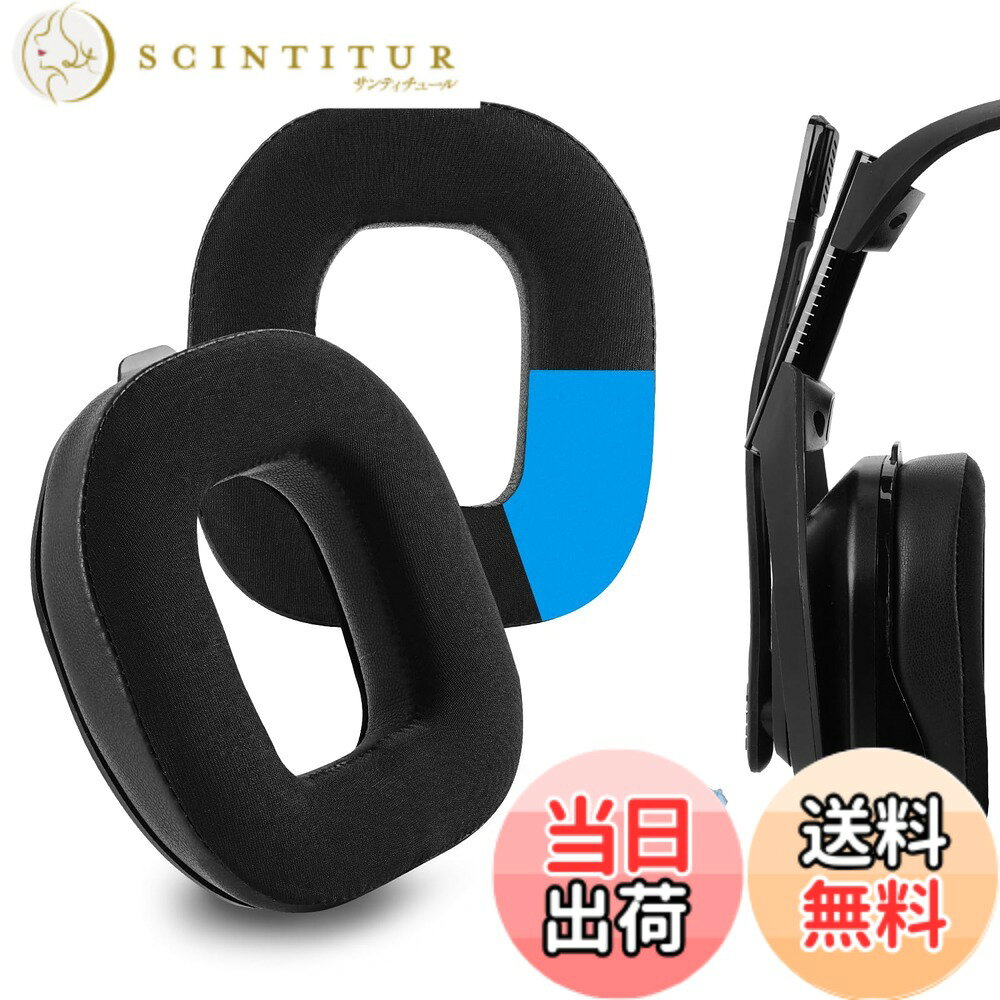 【送料無料】Geekria イヤーパッド Sport 互換性 パッド アストロテック Astro A50 Gen 4 ヘッドホンに対応 パッド イヤー/イヤーカップ (冷却ジェル/黒)