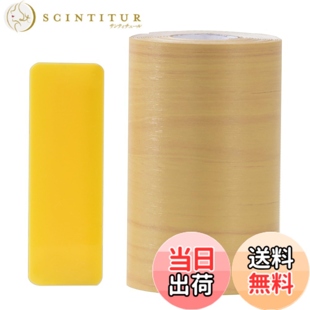 【送料無料】壁紙 木目 10cmx10m TACHIO 