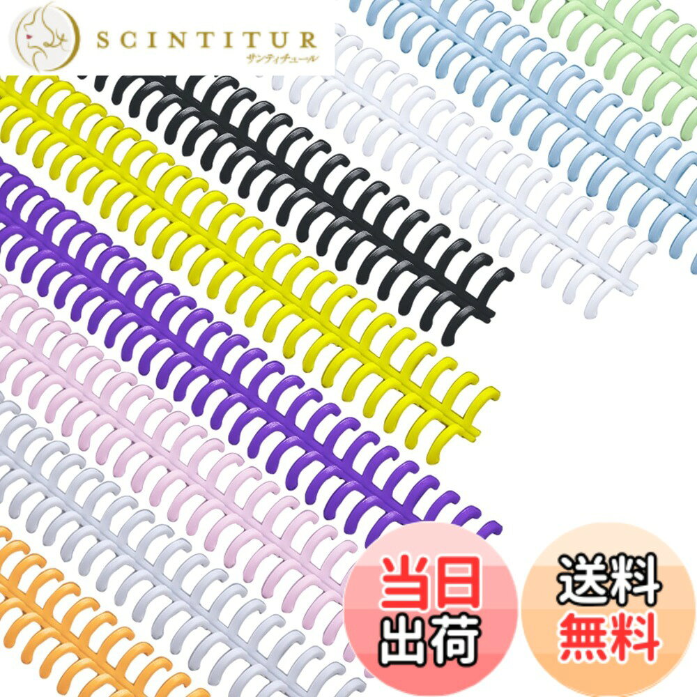 【送料無料】ZiSyouMa ルーズリーフ リング 12本セット 穴径12mm A4/30穴製本リング 製本容量約75枚A4用紙 ルーズリーフバインダーリング システム手帳リング ファイル本製作 資料保存 製本用とじ具 (ブラック/ホワイト/透明/ブルー/ピンク/グリーン/イェロー/オレンジ/