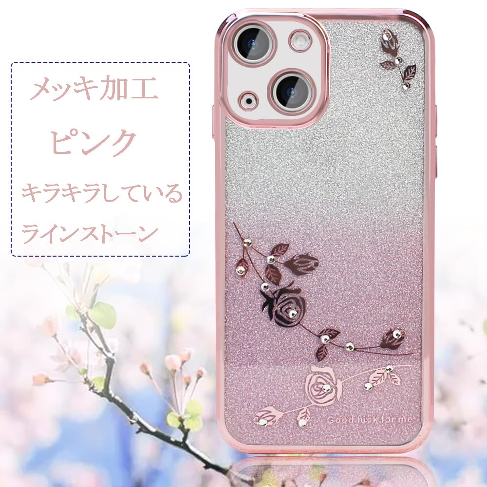 【送料無料】JOOBOY スマホケース 対応 iPhone 14 用 ケース クリア 透明 メッキ加...