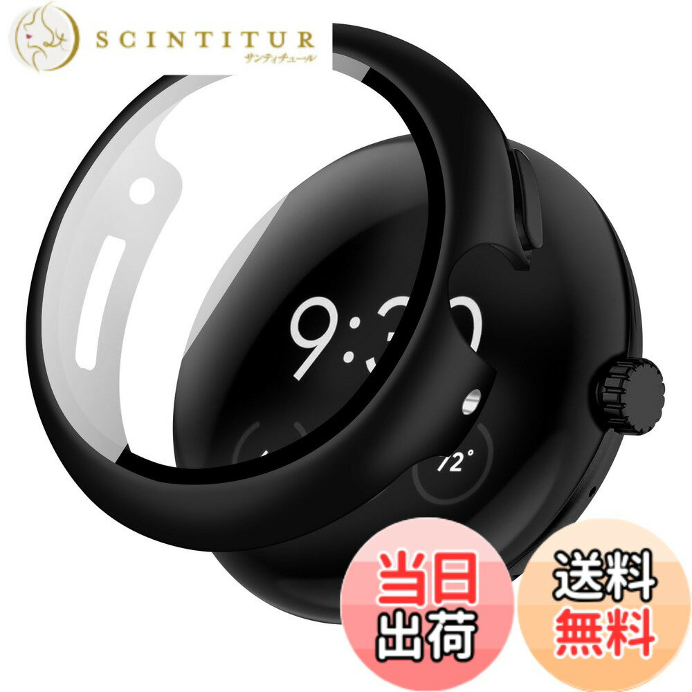 Rakuten - 【送料無料】TEMEDO 対応 ピクセルウォッチ4/3/2/1 カバー Google Pixel Watch 4/3/2/1 ケース 全面保護 簡易着脱 軽量 高透過率 指紋防止 傷防 グーグルウォッチ PC素材 超薄型 pixelウォッチ カバー(Series 2/1，ブラック)