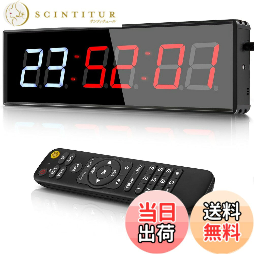 【送料無料】Koolertron スピードタイマー、リアルタイムクロック、壁掛け時計、秒針時計、時計、フィットネス、トラッキング、調理、競技用タイマー