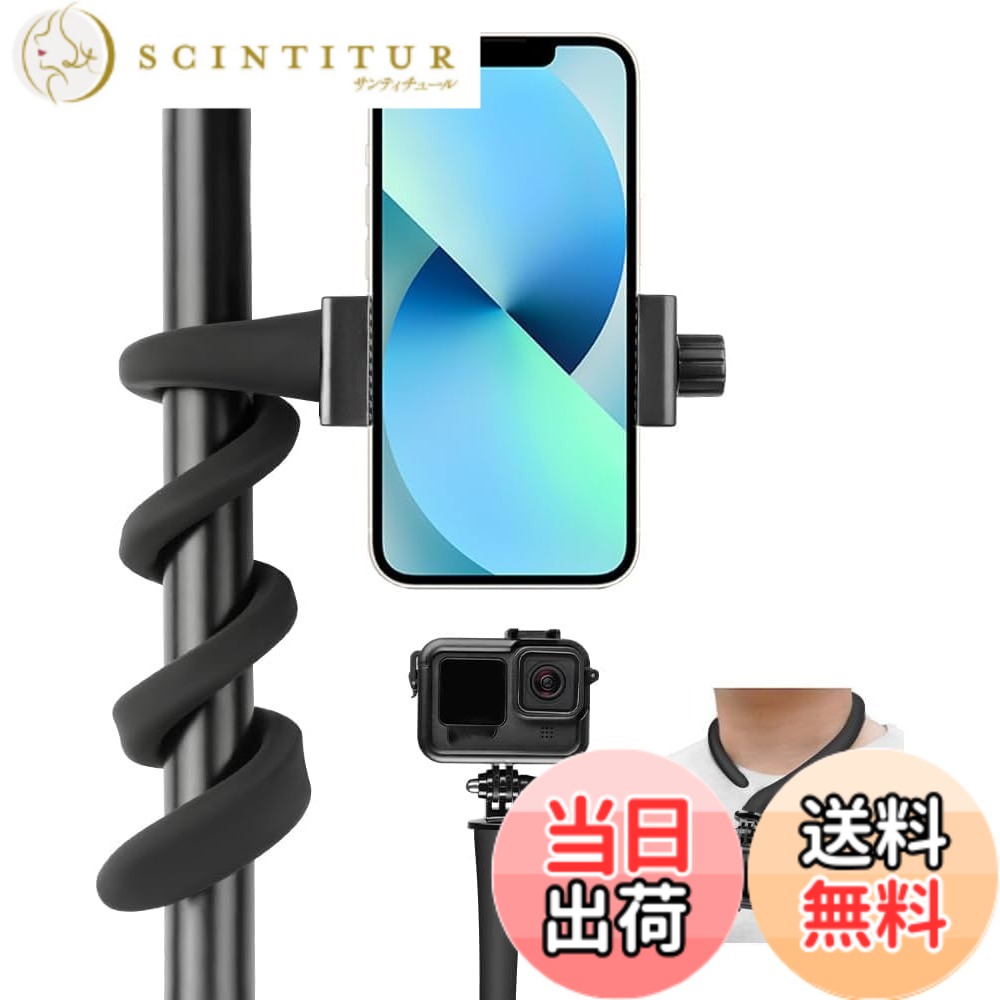 【送料無料】Taisioner フレキシブルアーム gopro用マウント アクセサリー スマホホルダーク アクションカメラ携帯用 曲げる柔らかい自撮り棒 折りたたみ 360度回転 自由調節 iPhone Gopro hero10/9/8/7/6/5/4 DJI insta360 X3 X2 AKASOに対応(Gopro phone adapter付き)