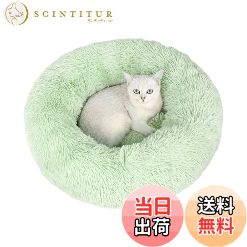 Dog Clipper - 【送料無料】猫 ベッド Toyuxe 犬 ベッド ペットベッド 猫ベッド ペット クッション ペットベッド 犬 ペット用品 ベッド 猫用ふわふわベッド 猫がダメになるベッド 小さめ 猫ふかふかベッド ペットベッド ぐっすり眠る 猫が喜ぶベッド キャット 通年 猫用 小型犬用 ペッ