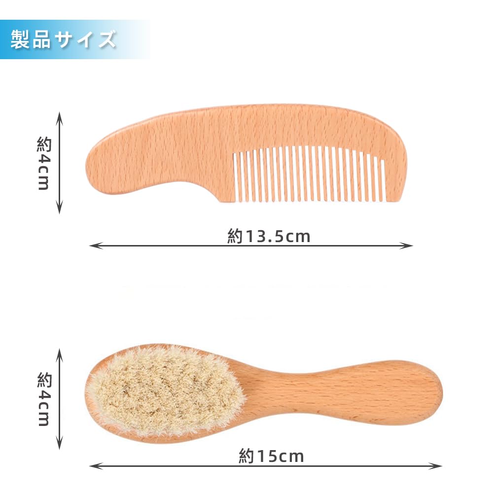 サンティチュールの【送料無料】Renjzle ベビーブラシ 赤ちゃんくし 頭皮マッサージ＆天然素材採用 血液循環促進 皮膚を優しくケアする赤ちゃんヘアブラシ＆ベビーくし おしゃれで機能的なアウトドアベビーアイテム 出産祝ギフトとして最適｜アングル2