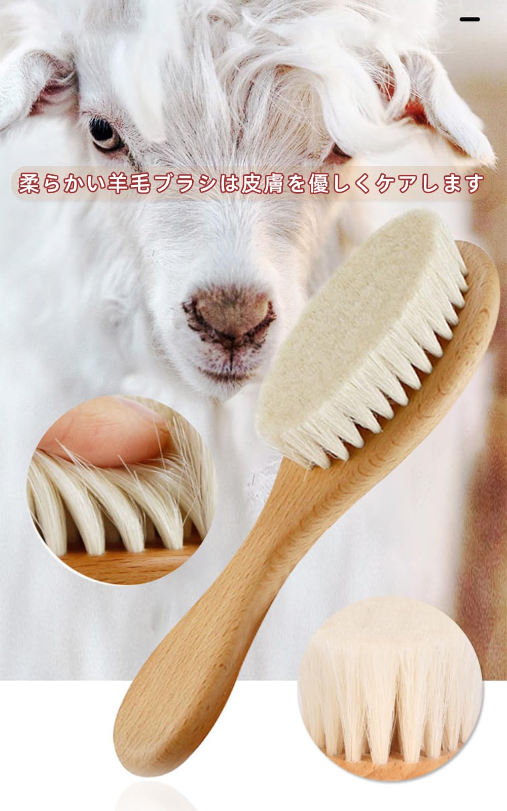 サンティチュールの【送料無料】Renjzle ベビーブラシ 赤ちゃんくし 頭皮マッサージ＆天然素材採用 血液循環促進 皮膚を優しくケアする赤ちゃんヘアブラシ＆ベビーくし おしゃれで機能的なアウトドアベビーアイテム 出産祝ギフトとして最適｜アングル3