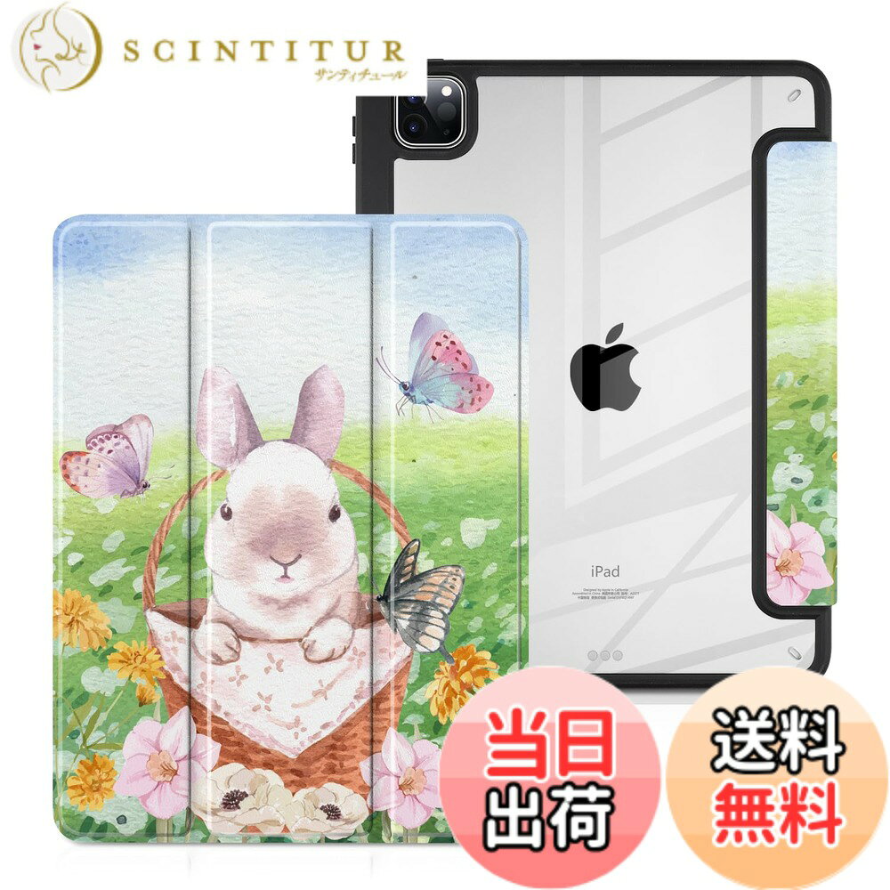 【送料無料】Batianda iPad Pro 12.9インチ保護ケース2022年M2第6世代/2021/2020/2018（5/4/3世代）防振カバー内蔵ペンホルダーとTPU設計保護、竹かごのウサギ