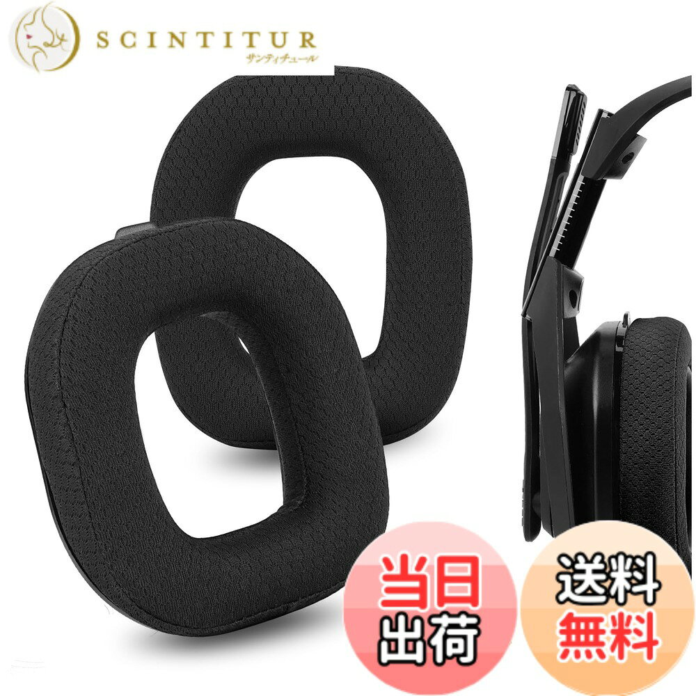 Geekria イヤーパッド Comfort 互換性 パッド Astro A40 TR ヘッドホンに対応 パッド イヤー/イヤーカップ (メッシュファブリック/黒)