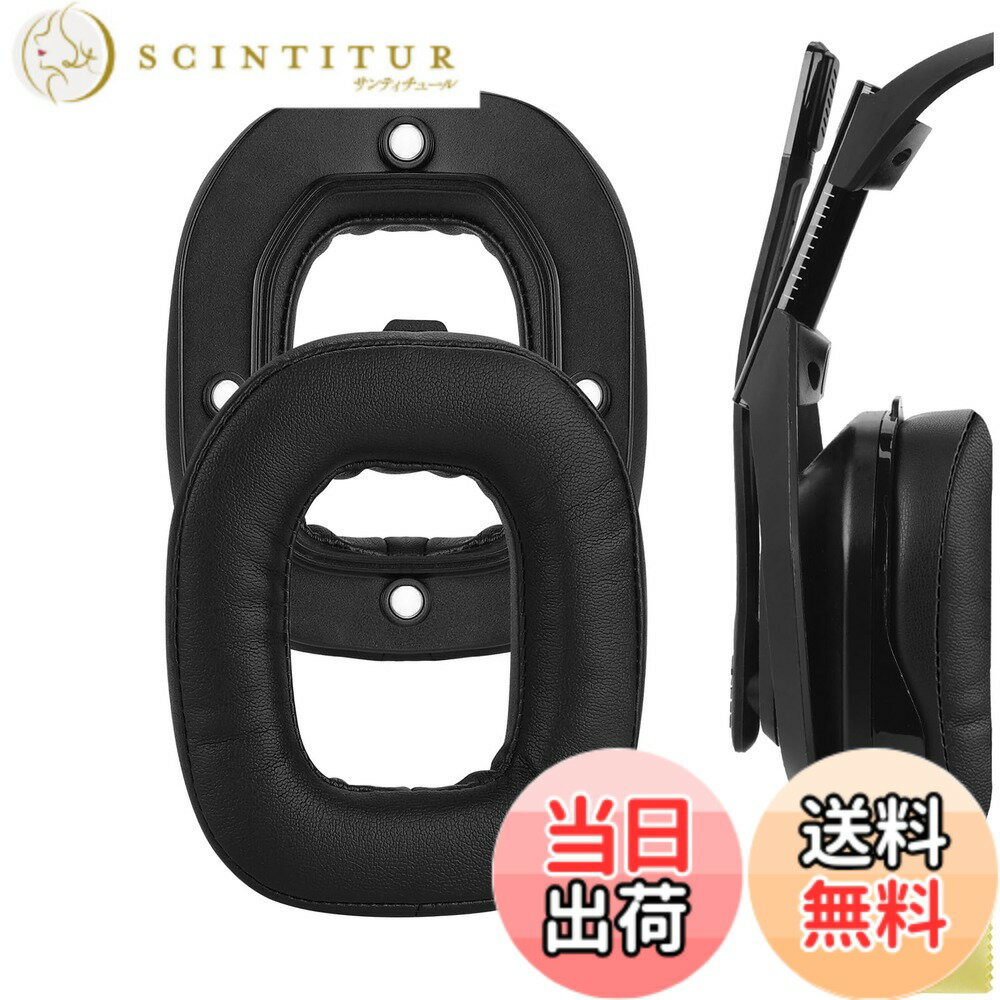 【送料無料】Geekria イヤーパッド 互換性 パッド Astro A40 TR ヘッドホンに対応 パッド イヤー/イヤーカップ (プロテインレザー/黒)