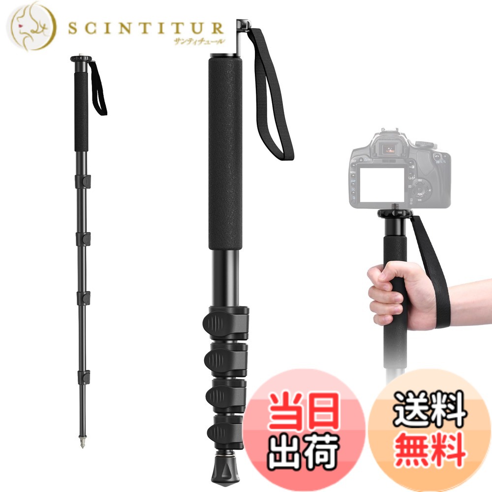 商品情報 商品の説明 主な仕様 【コンパクトでポータブル 安定した】一脚はコンパクトで軽量なアルミ製+ABS一脚です。アルペンストック（登山杖）としても使える一脚。着脱式のシューやスパイクを備える。剛性の高いチューブを採用したこの5段一脚は、5kgまでの撮影機材を収納でき、重量はわずか378gです。わずか43cmにまで折り畳むことができて持ち運びに便利なので、バッグに常備しておくことも可能でございます。br【ポータブルトラベル一脚 】一脚とは、ビデオやカメラを1本の棒で支えるモノで、綺麗な映像や写真を残すために作られたサポートアイテムのひとつです。手に持って撮影するよりも安定感があり、手ブレを低減できます。また、山や川岸などの足場が不安定な場所でも安定して撮影できるのもメリットのひとつ。持ち上げたり脚を伸ばしたりすることで高さを出すことも可能で、臨場感のあるカットが欲しいときに適しています。br【滑り止めラバーグリップ】: テクスチャード加工のラバーグリップは、使用中にしっかりとホールドし、長寿命とプロユースのために設計されたアップグレードです。 取り外し可能なリストストラップでセキュリティを強化します。br【幅広い汎用性】頂部の1/4と3/8互換ネジのおかげで、異なる設備が搭載可能となります。リバーシブルの1/4インチ &amp; 3/8インチの取り付けプレートのねじにより、ほぼすべてのカメラ、ビデオカメラ、ボールヘッドを取り付けることができます。フットペグは取り外し可能で、3本の足に付け替えて使用することもできます。br【2in1モダンで機能的】 一脚は2イン1のゴム足と金属足でデザインされています。 アウターラバーパッドを引き出して金属足に作ることができるので、様々な使用シーンに合わせることができます。 付属のハンドルを取り付けて一脚をトレッキングポールとして使用できます。 # 【送料無料】Ulanzi TB12 一脚 カメラ用 自立式 軽量 43cm-155cm アルミ製 旅行やイベント撮影で、安定した写真を撮りたいがカメラの手ブレが気になる方は多いのではないでしょうか。特に、一脚を使うことでその悩みは解消されます。Ulanzi TB12 一脚は軽量でコンパクトな設計が特徴です。この一脚を選ぶことで、より良い撮影が可能になり、その結果、素晴らしい思い出を美しく残すことができます。 この商品は、最大155cmまで伸縮可能で、持ち運びもしやすい自立式のデザインです。イベントや旅行の際、手軽に持ち出せ、さまざまな環境で使用可能です。特に、モータースポーツや運動会、花火の撮影に最適です。 高い耐荷重5kgを誇り、安心して大切なカメラ機材を搭載でき、さらに1/4"ネジと3/8"ネジの両方に対応しているため、幅広いカメラやビデオカメラに取り付けられます。これが、Ulanzi TB12 一脚の特長です。 ## コンパクトで軽量な設計 Ulanzi TB12 一脚は、そのコンパクトさと軽量さが大きな魅力のひとつです。収納時の全長はわずか43cm、重量は378gと非常に軽い設計です。この特性により、カバンやリュックにすっきり収まります。旅行や外出の際に持ち運ぶ際も負担になりません。 また、軽さだけでなく、丈夫さにも定評があります。アルミ製のボディは強靭で、長期間の使用にも耐えることが可能です。特にアウトドアの撮影時は、不安定な場所でもしっかり支えられるため、安全安心に撮影が行えます。 安定性を保ちつつ、持ち運びや収納に便利なこの一脚は、特に旅行愛好者やスポーツイベント撮影者にとって、必需品と言えるでしょう。軽量なため、手ブレを気にせず、さまざまな角度で撮影を楽しむことができます。 この一脚があれば、あなたのカメラライフが一層充実したものになること間違いありません。いつでもどこでも、臨場感あるカットを狙ってみましょう。このUlanzi TB12 一脚で、新たな撮影体験が待っています。 ## 高い耐荷重性能と安定感 Ulanzi TB12 一脚は、耐荷重5kgを誇るため、比較的大型のカメラや望遠レンズを取り付けることができます。これにより、撮影機材を心配せずに、限界を超えたクリエイティブな撮影に挑戦できるのがこの商品の大きな魅力です。 さらに、最大155cmまで伸びることで、様々な高さで撮影が可能です。例えば、低い位置からのショットや高所からの視点を提供します。これにより、イベントや風景など多様なシーンでの撮影が新たな可能性を広げます。 Ulanzi TB12 一脚の設計には、安定した看視点を持つためのさまざまな工夫が凝らされています。特に、地面にしっかりと固定できる金属石突きが付いており、風で揺らいでも安定感を保つことができます。 これにより、不安定な環境でも安心して撮影を行えます。手ブレを心配せず、まさにプロフェッショナルな写真を撮影するのに最適な一脚です。 ## 幅広い汎用性と利便性 Ulanzi TB12 一脚は、幅広いカメラ機材に対応可能で、特に便利な設計がされています。頂部には1/4"と3/8"の両方のネジが備えられていますので、ほぼ全てのカメラやビデオカメラを取り付けることができます。これにより、撮影スタイルや使用する機材に応じた適応性があります。 さらに、リバーシブルに対応した取り付けプレートを採用しているため、特定のカメラに特化せず、汎用性が高いのが特長です。この設計のおかげで、初心者からプロまで幅広い撮影サービスに適応します。 この一脚には、取り外し可能なリストストラップが付いており、セキュリティも強化されています。撮影中に不意にプルプルと揺れてしまうのを防ぎ、安心して撮影に集中できるでしょう。 また、ポータブルでありながらも、しっかりとした使用感を提供するための工夫も随所に見受けられます。例えば、滑り止めのラバーグリップがしっかりと持ち手をホールドし、安定感を増加させています。こうした工夫が、Ulanzi TB12 一脚を選ぶ理由です。 ## さまざまな使用シーンに最適 このUlanzi TB12 一脚は、その特性から多くの使用シーンで活躍します。特にモータースポーツ、運動会、花火撮影など、動きのあるシーンでは、その安定した拍子が非常に効果的です。 軽量で持ち運びしやすく、現場に行ってすぐに使用できるのが大きな利点です。旅行の際にも便利な存在であり、登山中の一脚としても役立つでしょう。 さらに、一脚としてだけでなく、トレッキングポールとしても使用可能です。この2ウィン1のデザインにより、その活用範囲は広がります。 サポートアイテムとしてだけでなく、独自の映像表現を楽しむために、まさに万能な一脚と言えるでしょう。 ## まとめ - Ulanzi TB12 一脚は軽量でコンパクトです。 - 最大155cmまで伸び、耐荷重5kgです。 - 1/4"と3/8"ネジに対応し、幅広い機材に適用可能です。 - スポーツや旅行の撮影に最適です。 - 滑り止めグリップや取り外し可能なストラップでセキュリティも安心です。 この一脚があれば、あなたの撮影ライフがより充実し、素晴らしい思い出を残すことができるでしょう。