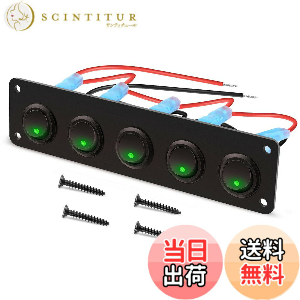 【送料無料】KILIGEN 5 ギャング 3 ピン ロッカー スイッチ パネル 12V/24V トグル スイッチ オン/オフ 車 車両 トレーラー トラック SUV マリン マリン ボート RV用 15A (グリーンLED)