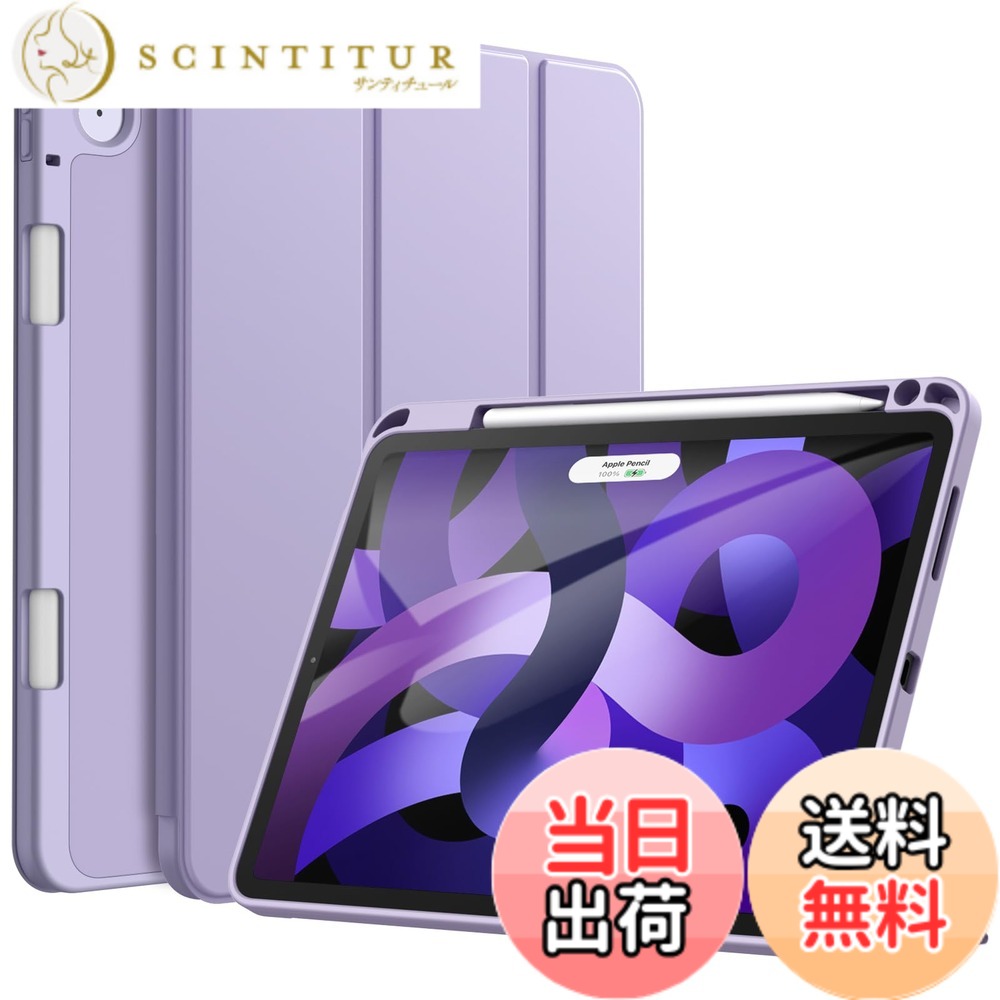 商品情報 商品の説明 JEDirect iPad Air 11 インチ M3/M2 (2025/2024), iPad Air5/4 2022/2020 10.9インチ専用 保護ケース Pencilホルダー付き ソフトTPUバック スリム保護カバー オートウェイクアップ/スリープ機能付き (ライラック) 主な仕様 [互換性] Pencil Pro/Pencil（USB-C）に対応。iPad Air 11 インチ M3/M2 (2025/2024), iPad Air5/4 (10.9インチ、2022/2020モデル、第5/4世代)用の特別デザインです。対応モデル：A3266 / A3267 / A3270 / A2902 / A2903 / A2904 / A2588 / A2589 / A2591 / A2324 / A2072 / A2316 / A2325。「設定」「一般」「情報」の順に選択します、「モデル番号」フィールドをタップしてAモデル番号を表示しますbr[ソフトTPUバック] 裏側の柔軟なTPU素材は、取り付けや取り外しが簡単であると同時に、iPadを傷や衝撃から完璧に守ります。高品質のPU表面は触れ心地がいいです。スリムな外形が快適なグリップを確保しますbr[Pencilホルダー内蔵] Pencilの収納と取り外しが簡単にできます。Pencilを使用しないときはPencilホルダーで磁気充電ができ、落ちる心配はいりません（Pencilは含まれていません）br[自動ウェイクアップ/スリープ] 自動ウェイクアップ/スリープ機能をサポートし、正確なカットアウトによってすべての機能に簡単にアクセスできますbr[視聴とタイピングモード] 三つ折りのフロントカバーは、さまざまな角度が調整でき、最適な視聴とタイピングのニーズを満たします # 【送料無料】JEDirect iPad Air 11 インチ M3/M2 (2025/2024), iPad Air5/4 2022/2020 10.9インチ専用 保護ケース Pencilホルダー付き ソフトTPUバック スリム保護カバー オートウェイクアップ/スリープ機能付き (ライラック) あなたの大切なiPadをどのように守るか、心配になることはありませんか？傷や衝撃から守りつつ、使いやすさも兼ね備えたケースがなかなか見つからないと悩んでいる方も多いのでは。そんな悩みを解決するために、JEDirectのiPad Air専用保護ケースをご紹介します。これは、M3/M2やiPad Air5/4（2020/2022年モデル）にピッタリフィットするスリムなデザインです。軽量でしっかりした素材を使用しているため、持ち運びの際も安心。さらに、Pencilホルダー付きなので、ペンをいつでも取り出せます。オートウェイクアップやスリープ機能を搭載し、使い勝手も抜群。このケースを手にすれば、iPadを傷から守りながら、さらに快適な使い心地を実現できます。あなたもこの保護ケースで、iPadをより便利に使いましょう。 ## iPad Air専用デザインのこだわり JEDirectのiPad Air専用保護ケースは、iPad Air 11インチ M3/M2（2025/2024年）の他に、iPad Air5/4（2020/2022年モデル）にも対応しています。このケースは、特にこの製品に合わせて設計されているため、完全なフィット感を実現。取り付けや取り外しもスムーズで、ユーザーの手間を軽減します。 このケースは、主にソフトTPUとPUの素材でできており、柔軟性があります。柔らかいTPU素材はkidのやさしい触れ心地を持ち、iPadをしっかりと保護します。高品質なPU表面は、美しい見た目を保つだけでなく、肌触りも良好です。さらに、スリムなデザインは手に持ったときのグリップ感を向上させ、使用中の快適さを大きく向上させます。 また、モデルに応じて、互換性のあるPencil（USB-C）にも対応しており、必要なときにすぐ取り出せる便利さも魅力の一つです。このケースは、iPadを持つことの楽しみを増やしてくれるアイテムになります。様々なデザインやカラーバリエーションも豊富に揃っているため、自分好みのスタイルを選ぶ楽しみもあります。 ## Pencilホルダーの便利さ iPadを使う際、Apple Pencilが手放せない方も多いでしょう。しかし、持ち運ぶ際にペンをどう置いておくかで悩んでしまう事も。JEDirectの保護ケースには、Pencilホルダーが内蔵されているので、そんな心配は無用です。取り出しや取り付けが簡単で、いつでも使える状態に保つことができます。 ホルダーは、ペンが落ちないようにしっかりとホールドしてくれる設計。それに加え、使用をしないときには、Pencilを磁気充電できるため、充電もスムーズです。これにより、必要なときにすぐに使用でき、収納も簡単。特に、手帳型タイプのケースとは異なり、さっと取り出せる利点があります。 また、Pencilの収納部は特に考慮されて作られているため、ペンが壊れる心配も少なく、安心して持ち運びが可能です。たとえば、外出先での急なメモやアイデアを記録したい時に、サッと取り出して使える手軽さはありがたいものです。便利さだけでなく、スタイリッシュなデザインも兼ね備えているため、見た目を気にする方にもぴったりです。 ## 自動ウェイクアップ/スリープ機能の利用 この保護ケースのもう一つの魅力は、自動ウェイクアップ/スリープ機能の搭載です。ケースを開けると、自動的にiPadがオンになり、閉じるとスリープ状態に。これにより、バッテリーの節約が可能です。手間を省きたい多忙な現代人には、実に便利な機能と言えます。 自動ウェイクアップ/スリープ機能は、スムーズな操作を実現してくれます。手間なしで画面がすぐに表示されるため、急ぎの時でもストレスがありません。また、正確なカットアウトが施されているため、ボタンやポートにも簡単にアクセスできます。これが忙しい日常生活において、非常に価値あるポイントとなります。 さらに、ケース自体のデザインも考慮されています。薄型でスリムな形状を持つため、持ち運びが容易です。バックパックやカバンに入れても場所を取らず、気軽に持ち歩けます。デザイン性と機能性を兼ね備えたこのケースは、日常使いにも最適です。 ## さまざまな使用シーンをカバー JEDirectのiPad Air保護ケースは、日常のあらゆるシーンで活躍します。例えば、自宅での動画視聴やオンライン会議、または外出先でのメモ取りなど、多様なニーズに応じた使用が可能です。フロントカバーは三つ折りになっており、視聴やタイピングの際に角度を自由に調整できます。これによって、最適な視界を確保できるため、長時間の利用でも疲れにくいです。 また、家族で使う場合でも、毎回の取り外しや取り付けが簡単なので、異なるユーザーにとってもストレスなく使用可能です。さらに、防塵・防水機能も含まれているため、日々の使用における安心感も得られます。 このケースを持つことで、iPadの機能を最大限に引き出すことができるだけでなく、日常生活がもっと豊かになります。外観デザインの選択肢が多く、個性を表現できる点も見逃せません。選ぶ楽しみを添えながら、あなたのスタイルに合った保護方法を提供します。 ## まとめ - JEDirect iPad Air保護ケースで安心の保護が実現できる。 - ソフトTPU素材で傷や衝撃からしっかりガード。 - Pencilホルダー内蔵でペンの持ち運びもラクラク。 - 自動ウェイクアップ/スリープ機能でバッテリー節約。 - 三つ折りフロントカバーで自由に角度調整が可能。 この保護ケースを利用すれば、iPadの使用体験が一層快適になり、日常がより充実するでしょう。選択肢が豊富なので、ぜひお好みのデザインを見つけてみてください。