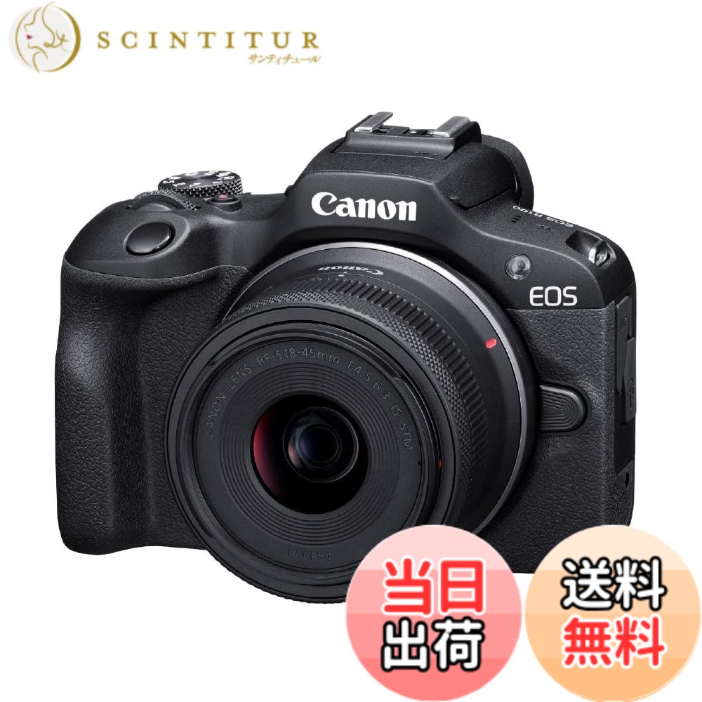 【送料無料】Canon ミラーレス一眼カメラ EOS R100 標準ズームレンズキット(RF-S18 ...
