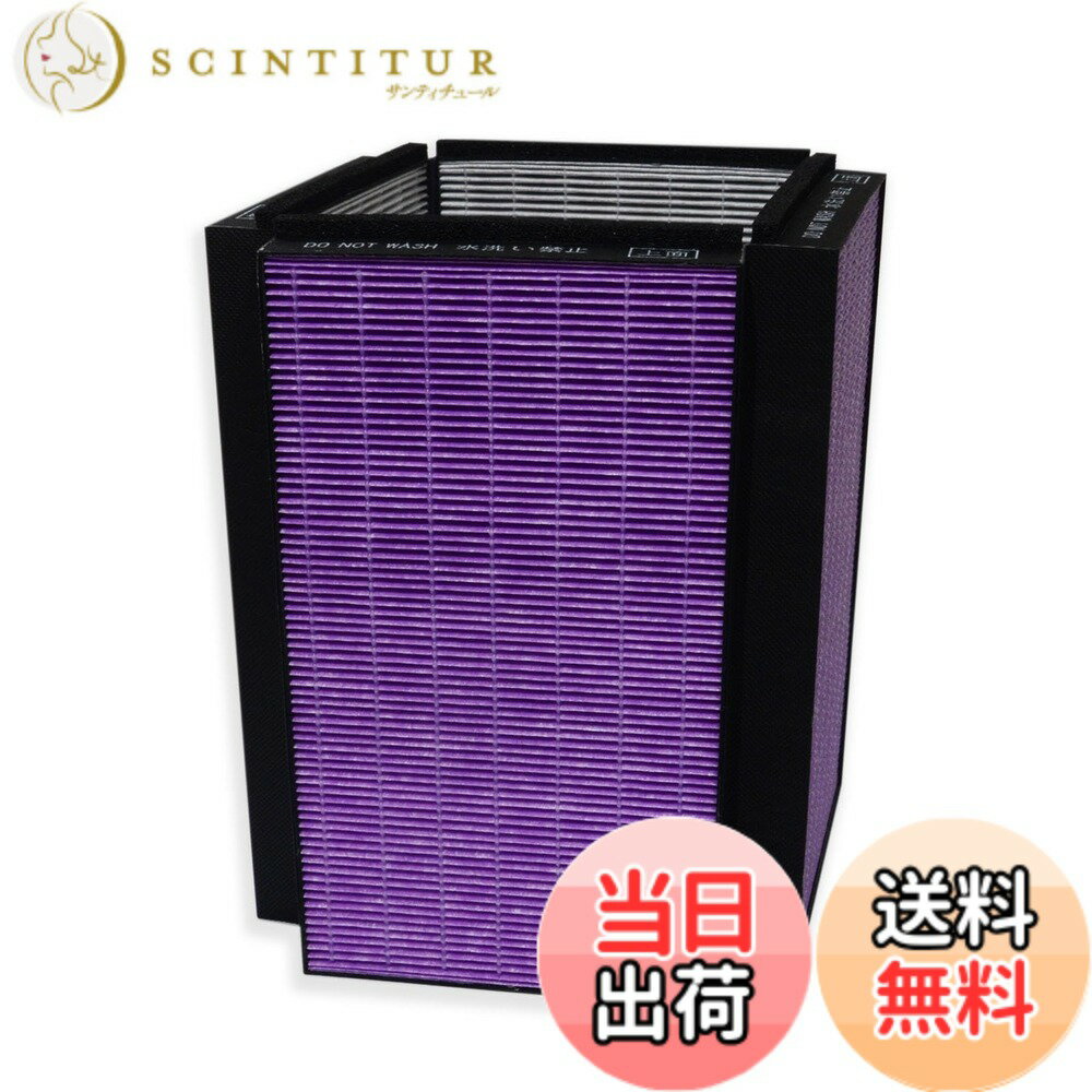 樂天商城 - 【送料無料】PUREBURG 交換用HEPA フィルター象印マホービン (ZOJIRUSHI)との互換性あり PU-AA50-W 空気清浄機 型番PU-FA01-J, 集塵脱臭 一体型 PM2.5 臭い煙 揮発性有機化合物 消除