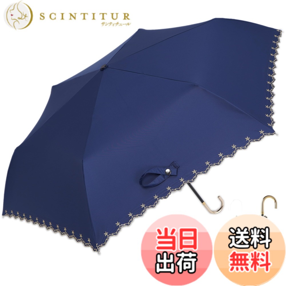 商品情報商品の説明主な仕様 【超軽量携帯日傘】折り畳んだ厚さはわずか4cm、長さ28cm、重さ約174gの超軽量タイプで、持ち運びやすいのが特徴。超コンパクトボディで携帯便利、夏に毎日バッグに入れておいてもかさばらない日傘です。かけやすく持ちやすいのJ型ハンドルで鞄や手首などちょっとした場所に掛けられることができ、また、傘を持つときの安定感も抜群です！通勤、通学、旅行や出張など適用。【UVカット・完全遮光】高密度の傘布と日焼け止めの多層コーティングを採用し、光透過率0と完全遮光、紫外線カット率99.9%以上、UPF50+ 、猛暑の中でも紫外線がまったく通さないし、地面からの照り返しも顔にあたらないように吸収します。強い日差しを遮り、日焼け防止とともに太陽熱を遮断し、暑さをやわらげて熱中症対策にもなり、真夏を乗り切ります。【晴雨兼用・撥水加工】高密度高撥水テフロン加工が施されており、雨水が染み込まずにしっかり弾くので、軽く振るだけで雨水を振り払えます。日傘としても雨傘としてもご利用いただけます。傘表面は210T高密度生地を使用し、防水性、撥水力が抜群なテフロン塗膜加工を施しました。撥水性に優れ、軽く振るだけで雨水が滑り落ちます。公共施設に入る際や、電車乗降の際にとても便利で、周りに迷惑掛けないので、安心で使えます【実用性抜群】スリムでエレガントなドットデザインが魅力です。スタイリッシュな外観の傘は、家族、友人、同僚へのプレゼントとしてもおすすめです。通勤、通学、スポーツ観戦、夏フェス、イベント、キャンプ、遠足、アウトドア、旅行など用の折りたたみ日傘は、便利な持ち運びに便利なアイテムです。【サポート プレゼントにも】使う人に優しい快適性・高度な安全性・優れた耐久性を追求し続きます。かけやすく持ちやすいのJ型ハンドルは、軽くて程良い太さがあり掴み心地の良い、鞄や手首などちょっとした場所に掛けられることができ、また、傘を持つときの安定感も抜群です。恋人の贈り物、お母さんの贈り物もおすすめです。