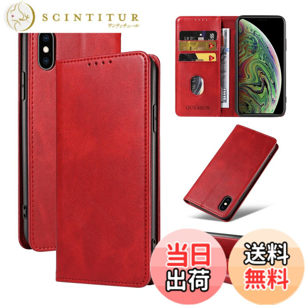 【送料無料】QUEASON【iPhone X/XS 通用手帳ケース】マグネット式 iphone xs 用 ケース スタンド機能 iphone x 用 スマホケース カード収納 iphonexs 用 カバー 耐衝撃 落下防止 防塵（レッド）