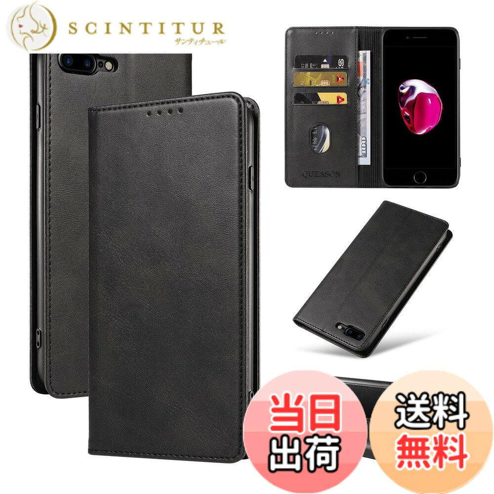 商品情報商品の説明主な仕様 【適用型番】iPhone 7Plus/8Plus 用 ケースのための軽量設計。各機種にピッタリの専門設計なので、ケース装着時も、電源ボタン、音量ボタン、イヤホンジャック、コネクタ等等の機能が自由に使えます。対応機種を間違いないようにご購入お願い申し上げます。【高級素材】iphone8プラス 用 ケース 手帳型の外部保護ケースは上質な合皮(PU)合皮を採用して、放熱性や耐衝撃が良く、肌触りがよく、塵、埃が入るのも防ぎます、素材の表面に手触りは非常に良いフィット感を与えられ。夏でも手汗で変な匂いが出てきてません。【多重保護】iphone 8plus 用 ケースの四隅にラウンド処理がされており、衝撃吸収機能あり。内部のプラスチックはTPUソフトケースで、破損することはありません、取り付け・取り外しが簡単で、スマホ本体へのスレ傷が防止できます、衝撃から本体を360°保護します。使われているマグネット式の設計により、スマートフォンをしっかり固定できます、開閉簡単。【収納機能】アイホン8プラス 用 ケースの内側に3つのカードポケットと1つの隠しポケットがあり、カード類や紙幣 、小銭、名刺、免許証などを入れることができ、普段の生活に便利をもたらします。【スタンド機能】iphone 8 plus 用 cover caseスタンド機能が付いて、両手が解放され、好きな角度を調整して動画鑑賞や読書などを楽しめます。新幹線や飛行機内での長期距離移動の場合、テーブルにおいて視聴できる。