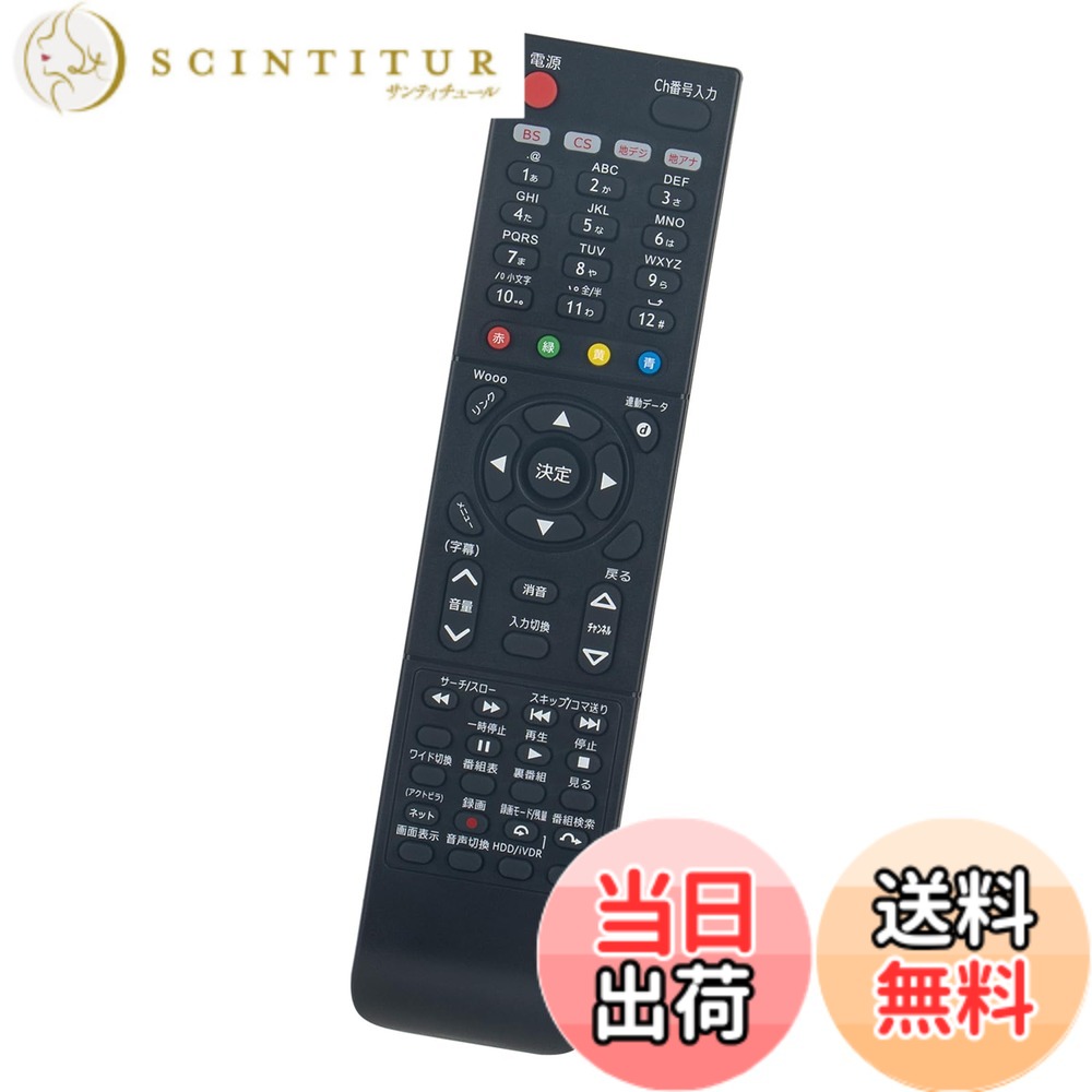 【送料無料】AULCMEET 代替品 fit for C-R