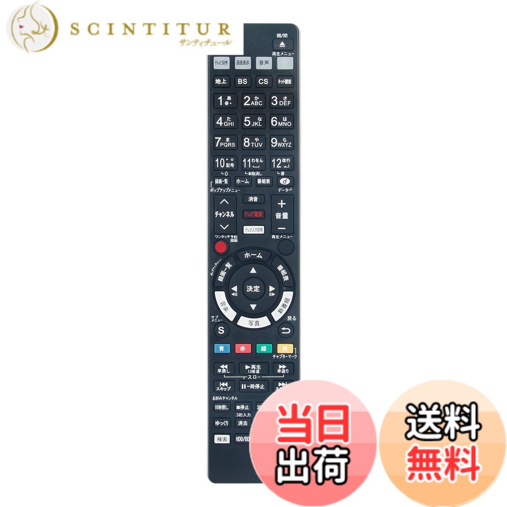 【送料無料】ブルーレ