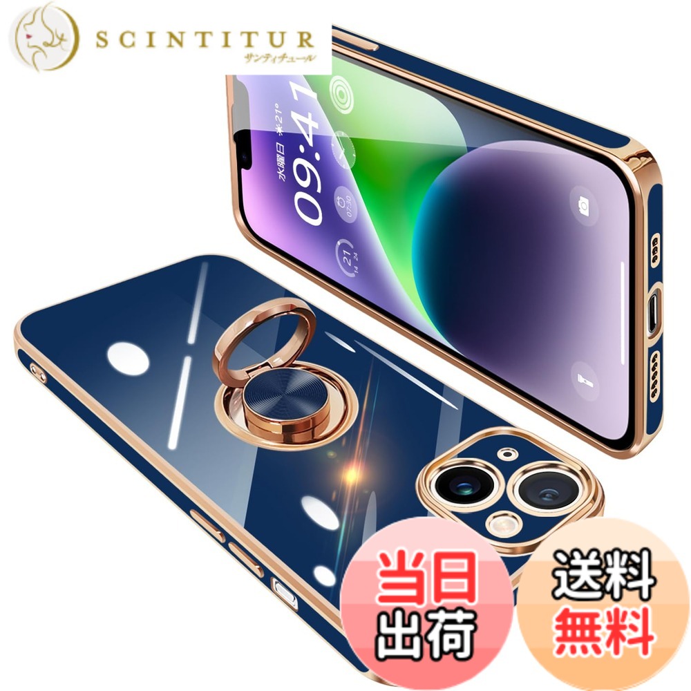 商品情報商品の説明主な仕様 【対応機種】に適合するiPhone 14 Plus（6.7インチ）用 リング付き ケース。ご希望の商品、カラー、対応機種を十分ご確認の上、ご注文頂きますようお願い申し上げます。（※注意事項: ワイヤレス充電対応不可）【リングの機能＆スタンド機能】360°回転可能リングホルダーです。片手で携帯を操作でき、滑り止め、落下などのことを防げます。リング.ホルダーの機能は携帯を横に放置できて、いつでもどこでも音楽、映画などの娯楽番組を思い切り楽しめます。【電気メッキフレーム】バンパーコーティングは高度な電気メッキ技術を採用し、をよりゴージャスにします。色付きのエッジはあなたの 携帯電話 を他のものから際立たせます。【柔軟素材☆衝撃吸収】 ゴムやシリコンのように柔らかいTPU素材使用！！本体に完全フィットし、全体を包み込むデザイン。 大切なを落下時の衝撃や傷など、あらゆるダメージからしっかりと守ります。 カメラレンズ周りは、0.5mm高く設計されており、レンズを摩擦や傷から保護します。【精確的なデザイン】当商品が相応の専用設計ですから、スマホとぴったりフィットします。ケースを付けても接続端子やイヤホン、サイド側ボタンなどスムーズに操作できます。