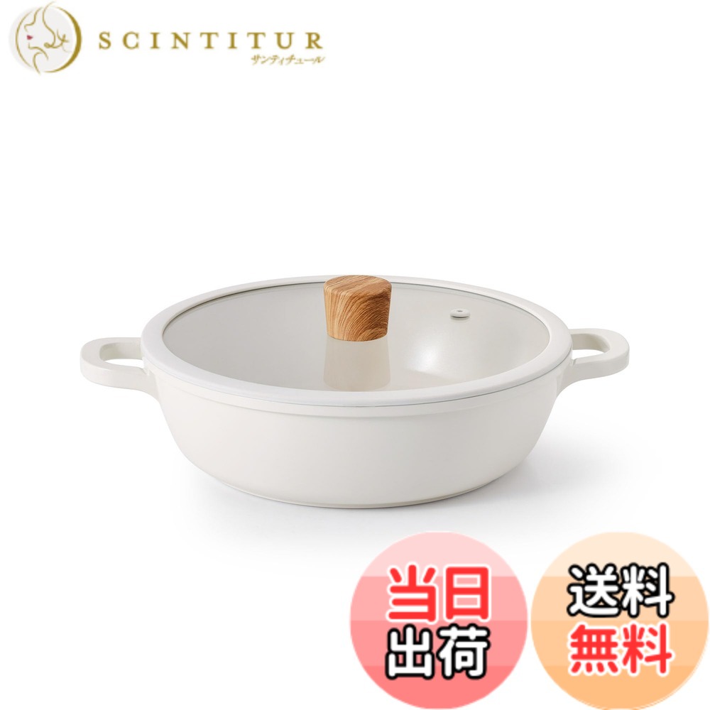 Glass Pots - 【送料無料】SENSARTE 両手鍋 24cm セラミック IH対応 ガス対応 卓上鍋 すき焼き鍋 一品万能 煮る 焼く 炒める 揚げる 焦げ付きにくい お手入れ簡単 ガラス蓋付 しゃぶしゃぶ カレー おでん