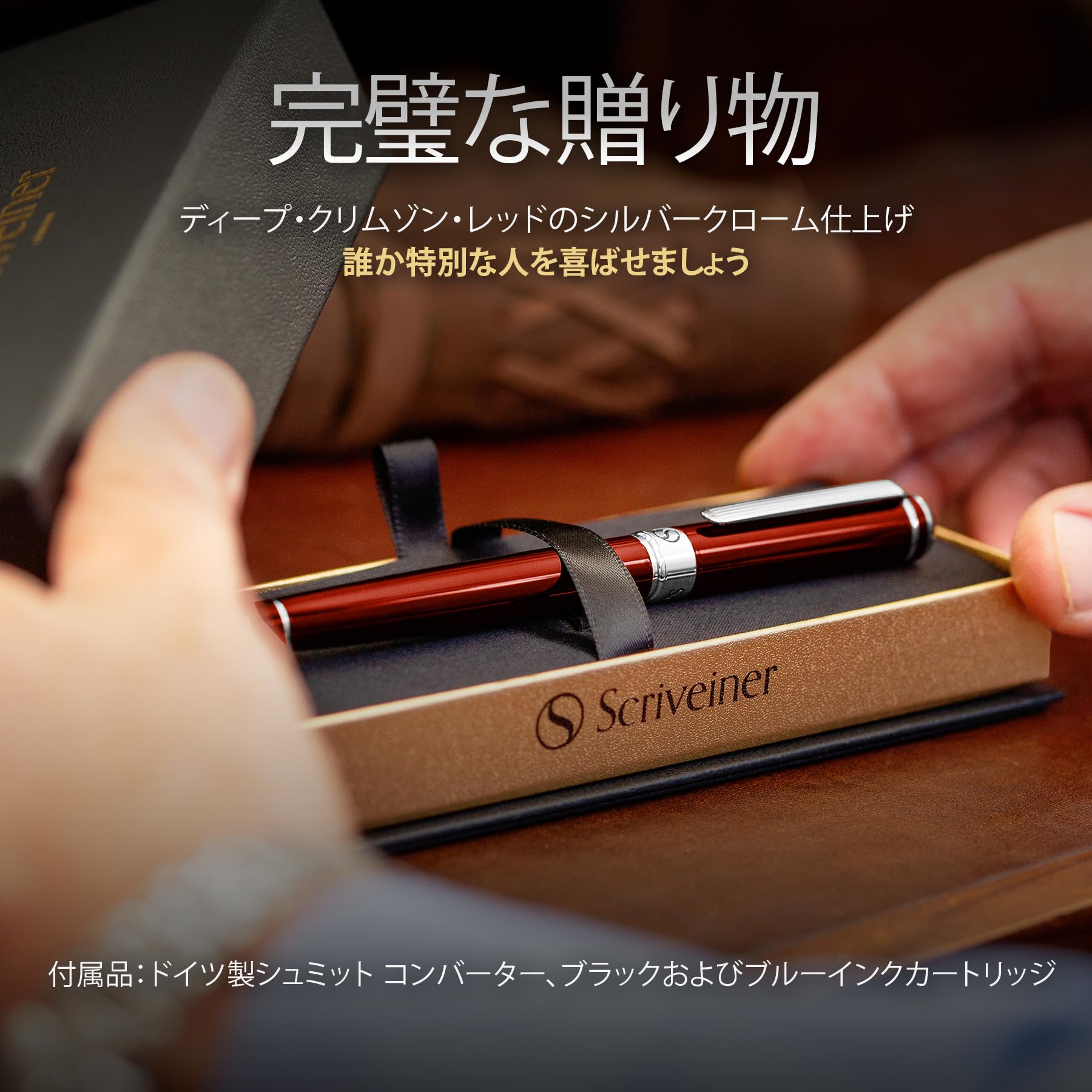 【送料無料】Scriveiner 最高級 プレミアム 万年筆 (赤) 魅力的な美しさ クローム仕上げ Schmidt ペン先（ミディアム） 男性にも女性にも最適 プロフェッショナル 重役 職場 上品な万年筆ギフトセット ミディアムペン先 レッド Stunning Luxury Deep Crimson Red Founta scintitur-10948558 サンティチュール サンプル画像2