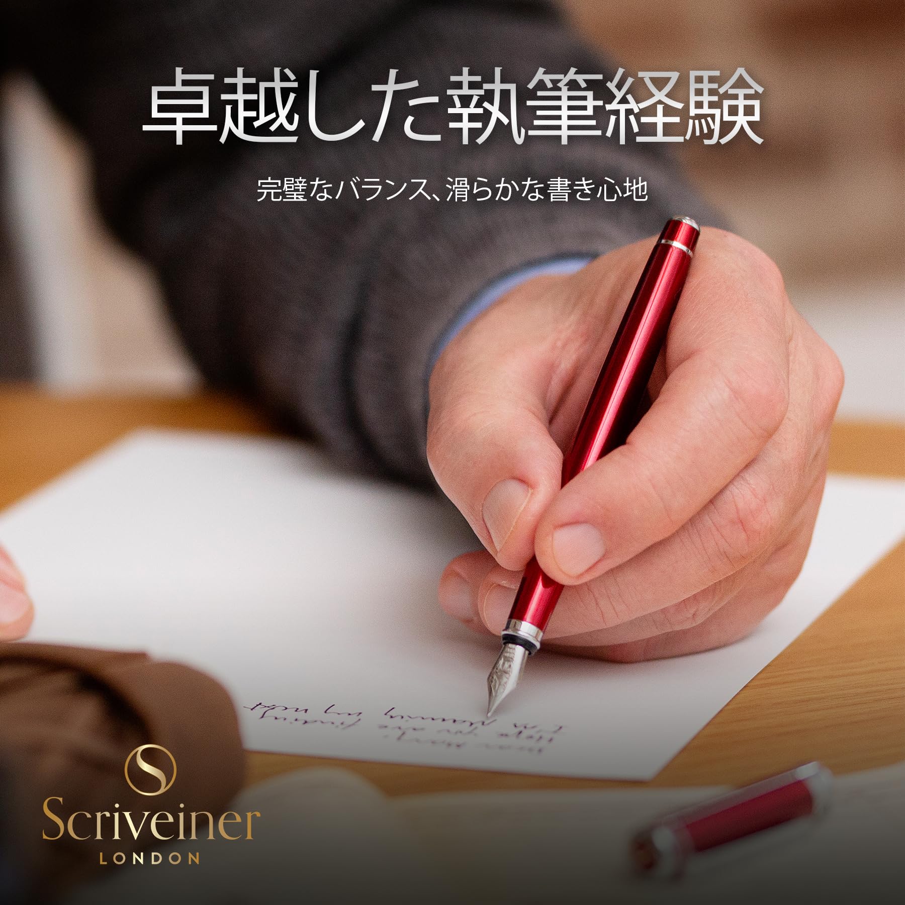 【送料無料】Scriveiner 最高級 プレミアム 万年筆 (赤) 魅力的な美しさ クローム仕上げ Schmidt ペン先（ミディアム） 男性にも女性にも最適 プロフェッショナル 重役 職場 上品な万年筆ギフトセット ミディアムペン先 レッド Stunning Luxury Deep Crimson Red Founta scintitur-10948558 サンティチュール サンプル画像3