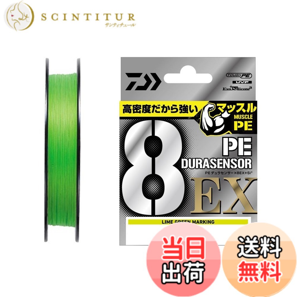 商品情報商品の説明-主な仕様 号数：2br強力：35lb (16kg)糸巻量(m)：150brカラー：ライムグリーン マーキング素材：PE