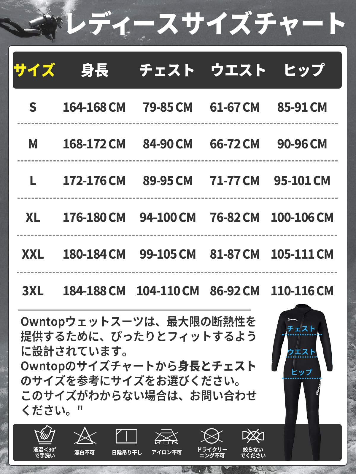 サンティチュールの【送料無料】Owntop ウェットスーツ レディース 5mm フルスーツ｜5/4mm ネオプレン 冬用 保温 ストレッチ サーフィン ダイビング マリンスポーツ（フロントジッパー｜ブラック｜L）｜アングル2