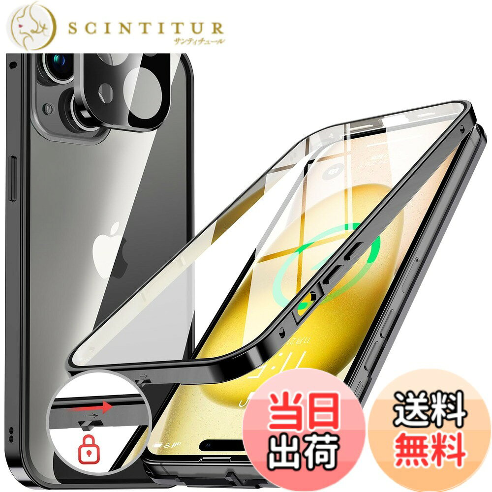 商品情報商品の説明主な仕様 【ロック機能付き・1秒で取り付け・一体型レンズ保護付き】革新的な技術、このiPhone15 両面ケースは上部にスライドボタン式のロックがあり、前後のケースをしっかり固定します。上部のボタンを押すだけで、ロックの解除も簡単、取り付けで開く非常に便利です。こちらのあいふぉん15ケースであなたの大切なスマホを守ってあげてください！このiPhone15 ケースのバンパーとレンズ保護フィルムが一体型になっており、背面カメラ周りを覆い、カメラへの傷を防ぐ、カメラレンズ保護設計です。レンズの保護フィルムの必要はありません。（注意：この製品を使用する際には、説明書を読んでからインストールすることを強くお勧めします。取り付けるとき、後カバーの下部の凸凹部分を確認してください。後カバーと前カバーの底部が位置合わせされ、ぴったりとフィットしていることを確認してください。）【両面9H強化ガラス・高感度タッチ】このiPhone15 ケースは、9H硬度ガラス素材を採用されて、鍵やカッターなどの鋭利なもので切りつけてもキズが付きにくく、耐衝撃性と耐傷性に優れています。両面9H強化ガラス + ロック機能付きメタルフレームの組み合わせにより、落下保護が向上し、iPhone15を全方位からしっかりと守れます。前カバーの画面、3Dタッチ機能により、応答性能が優れています。特殊コーティング技術でスムースな指すべりで操作性アップでゲームをしても楽しめます。注意：画面保護フィルムを貼ってる必要はありません、操作反応が低下します。【メタルフレーム・背面クリア・信号干渉なし】このスマホケース iPhone15は、高品質の航空アルミニウム合金製フレームを使用しており、おしゃれで高級感が溢れています。酸化の表面処理により保護カバーは擦れに強い、傷つきにくい。このiPhone15全面保護ケースの背面として高透過率に経ったガラス素材を用い、本体の色をより良く楽しめる、より一層高級感を引き出せます。本体の美しさをエンジョイする際に、ご好みの写真・ステッカーなども入れ、カスタマイズが可能です。このiPhone15 ケースは信号強度が影響を受けないように設計されています。ケースはマグネットを使用しない、電波を遮らないように受信専用の穴を設けてあるため、信号は良好で、WiFiは遮られていません。【押しやすいボタン・ワイヤレス充電対応・ストラップホール付き】このアイフォン15ケースは、精密機械で寸法を正確に測量し、誤差の無い1:1のカットアウトを実現。両側のボタンとケース完璧にフィットし、ボタン押しやすくなり、程よい押し心地を実現します。ケースを装着した状態のままMagsafe・ワイヤレス充電対応可能です。日常生活をより便利に！このあいふぉん15ケースのサイド右下部は、便利で落下対策にもなるストラップホールを装備しており、お好きな飾りとしてもストラップを付けられます。これ以外に、ケースの前カバーにマイクロドット加工により、ケースとスマホ本体の吸着による水痕の様な密着痕の発生を防止します。【対応機種】この製品はiPhone15（6.1インチ・2眼カメラ）にのみ対応しています。他の機種には使用できませんので、ご購入前に対応機種をご確認よろしくお願いします。タッチやボタンにちゃんと機能できるように、上部カバーとリアカバーの組み立てに隙間がでないことをご確認ください。