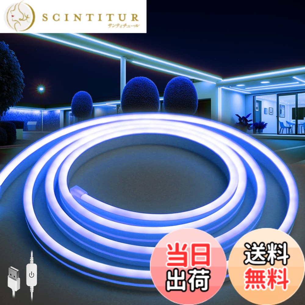 【送料無料】5V-USB LEDテープライト、調光可能,120SMD/M 防水 、8mm-15mmは ...